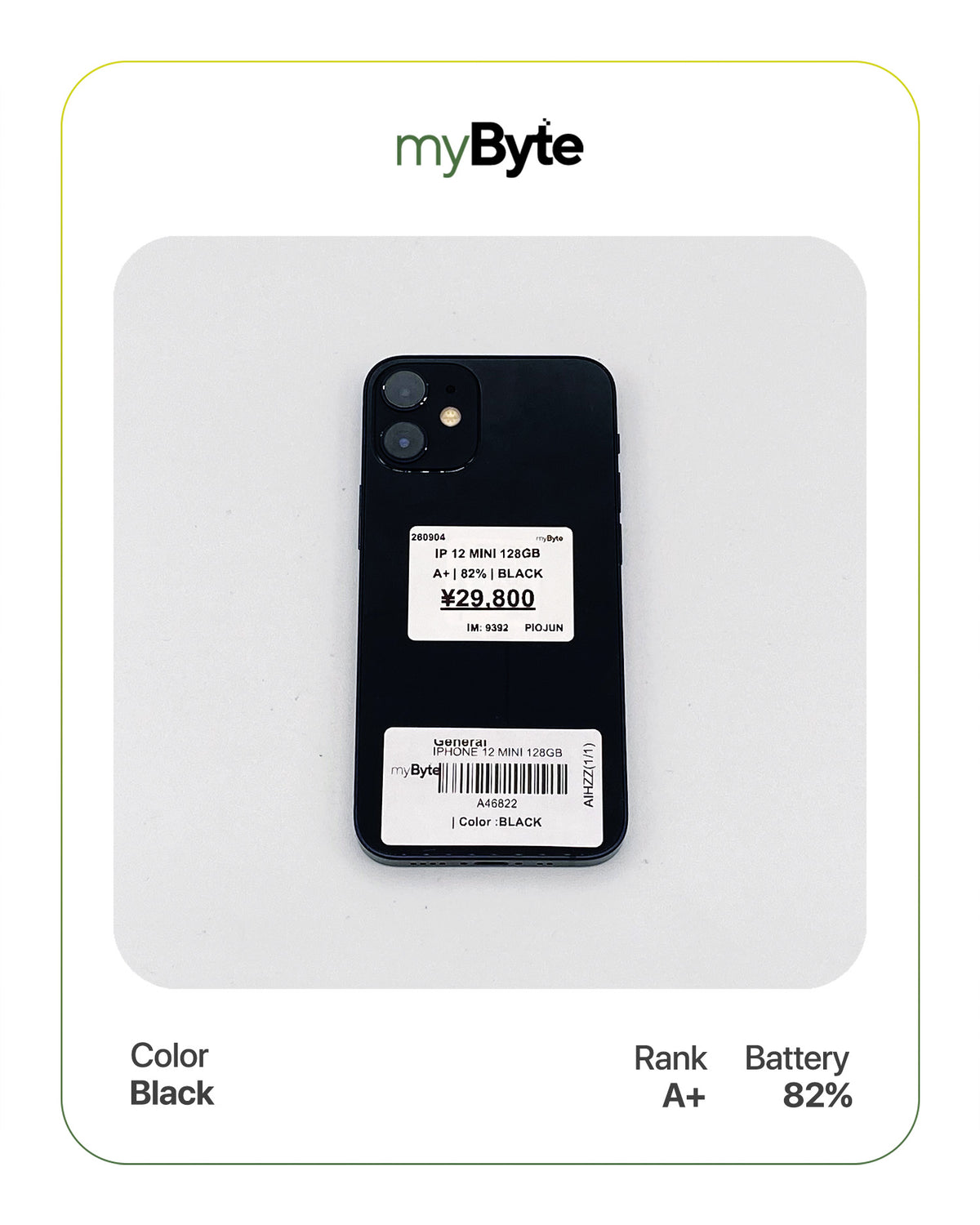 iPhone 12 mini 5G 128GB (SIM Free)