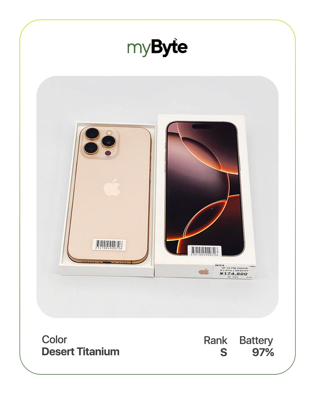 iPhone 16 Pro Max 5G 256GB (SIM Free)