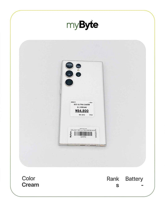 Samsung Galaxy S23 Ultra 5G 256GB (SIM Free) myByte International