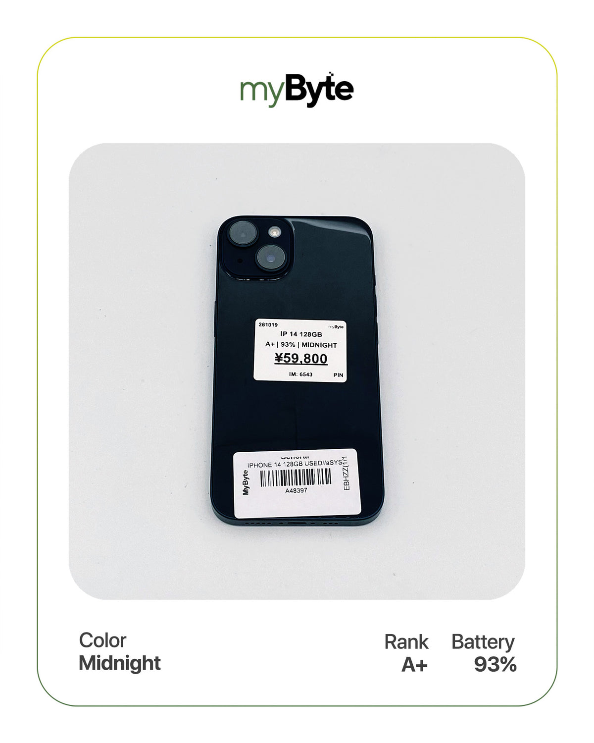 iPhone 14 5G 128GB (SIM Free) myByte International