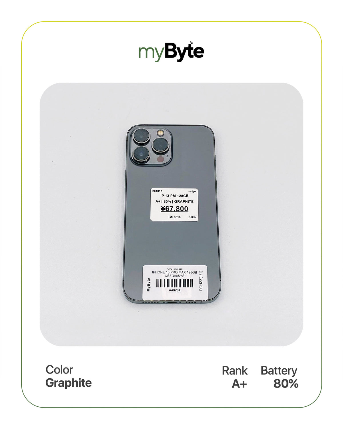 iPhone 13 Pro Max 5G 128GB (SIM Free) myByte International