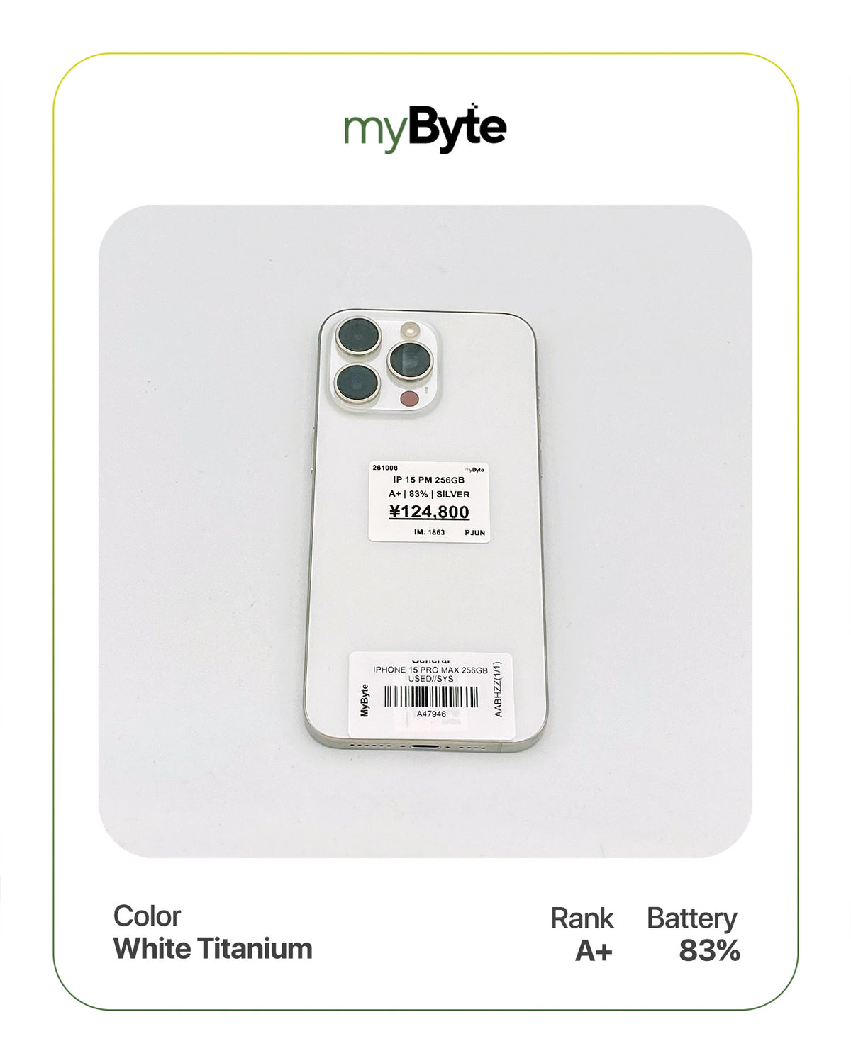 iPhone 15 Pro Max 5G 256GB (SIM Free)