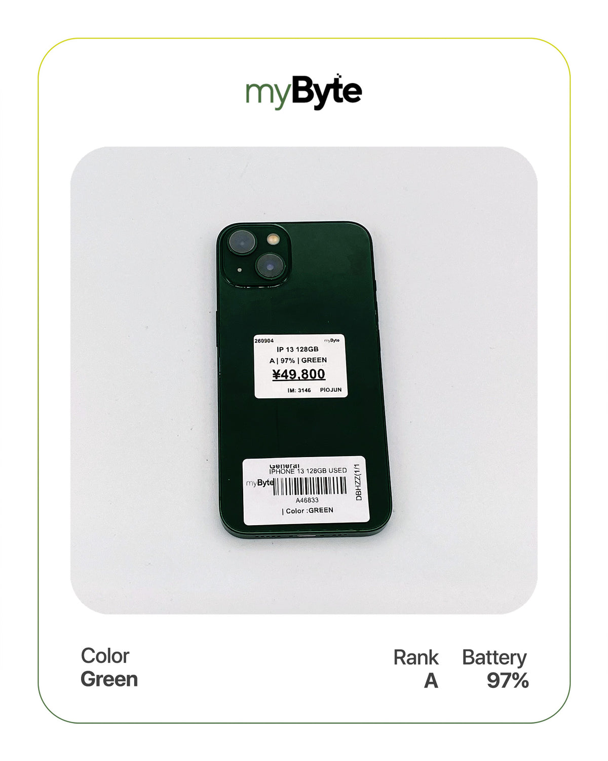 iPhone 13 5G 128GB (SIM Free)