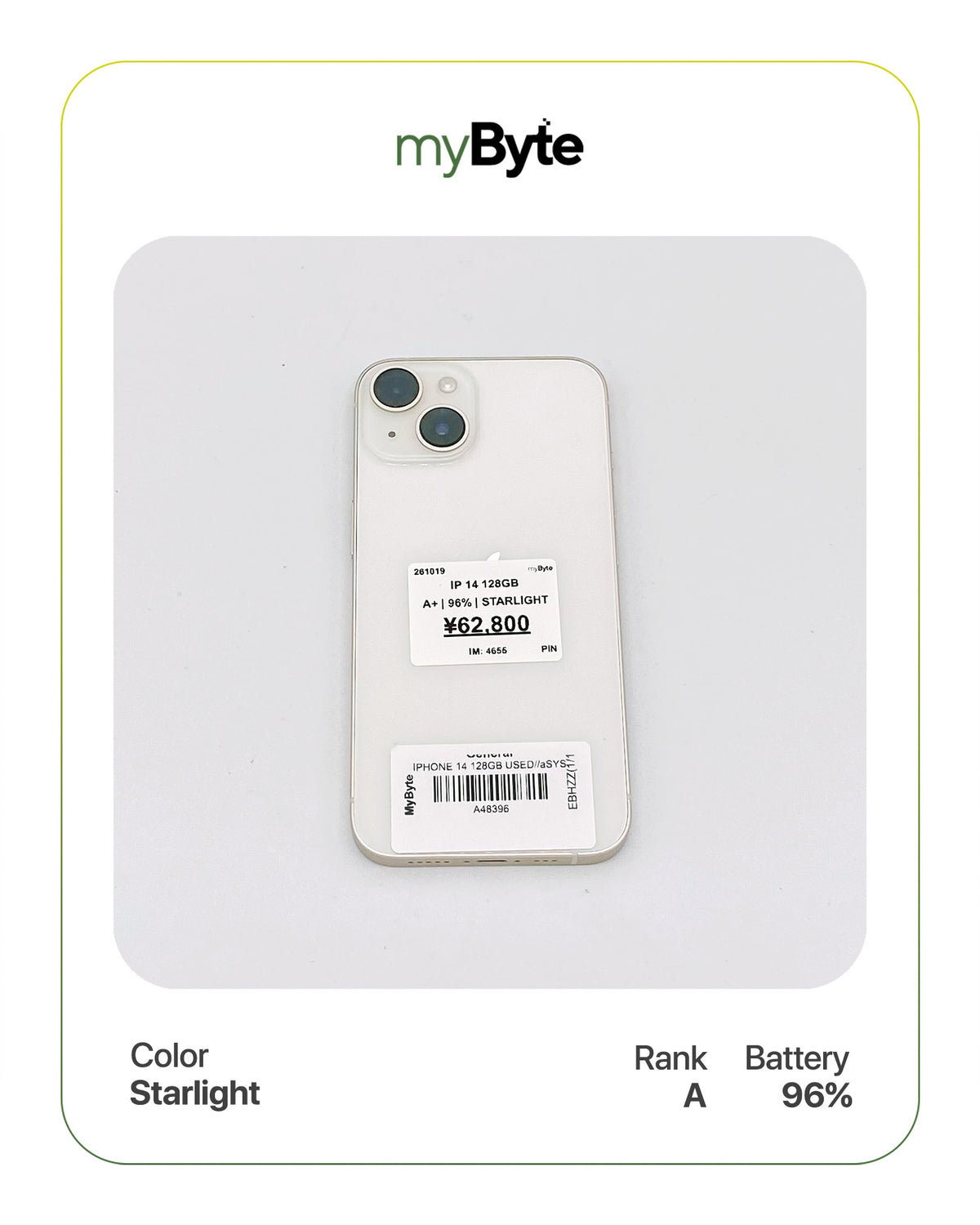 iPhone 14 5G 128GB (SIM Free) myByte International