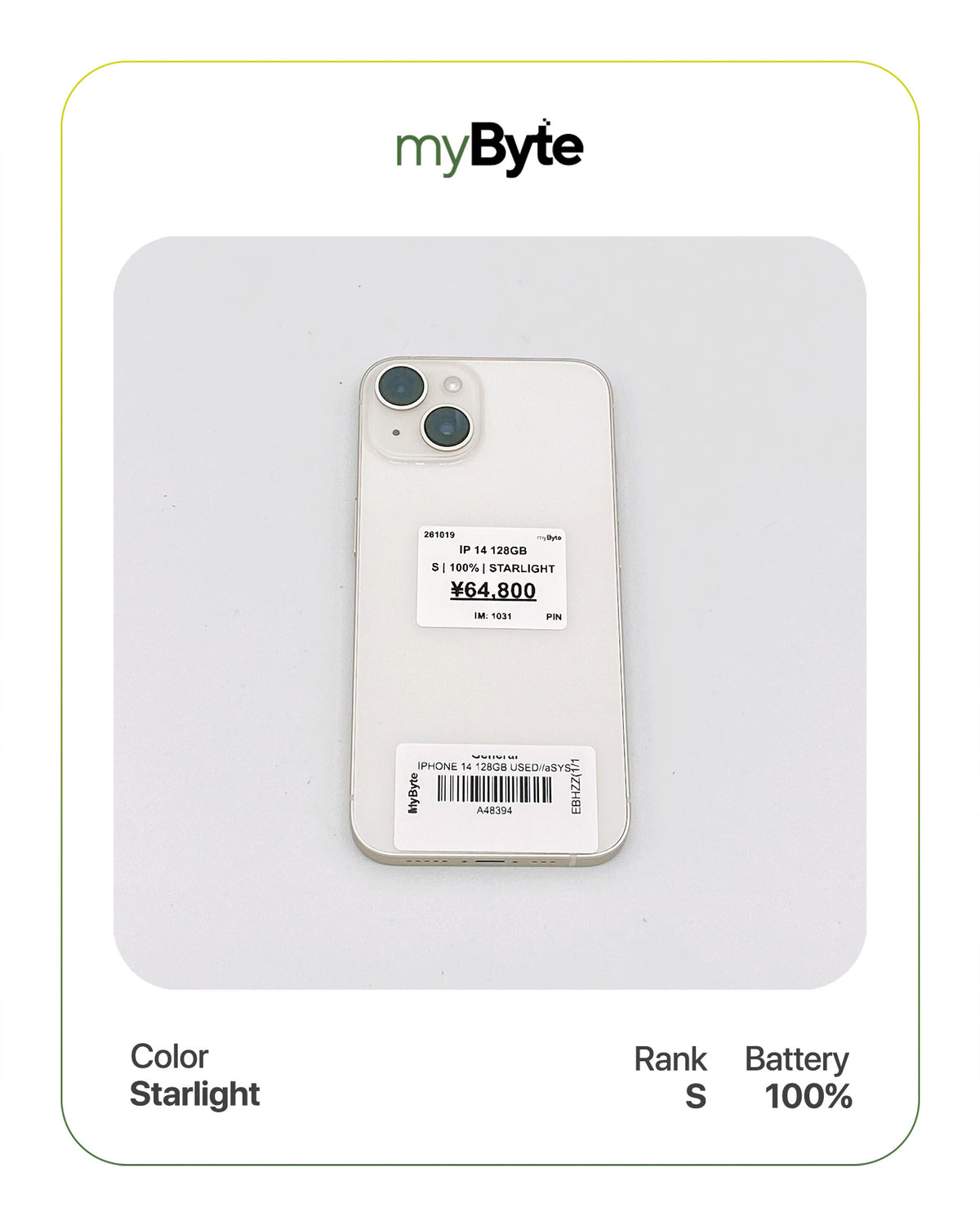 iPhone 14 5G 128GB (SIM Free) myByte International