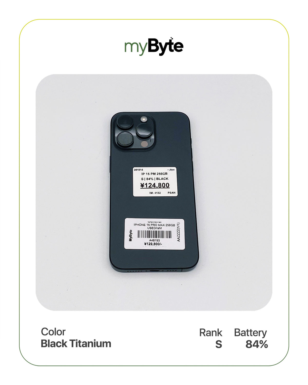 iPhone 15 Pro Max 5G 256GB (SIM Free) myByte International