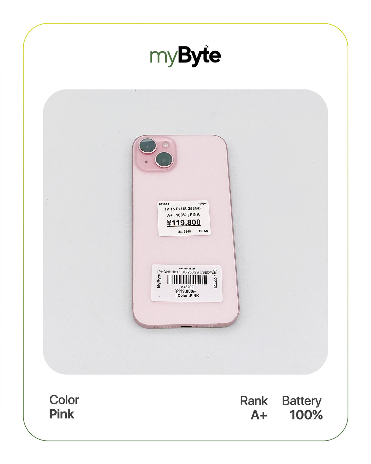 iPhone 15 Plus 5G 256GB (SIM Free) myByte International
