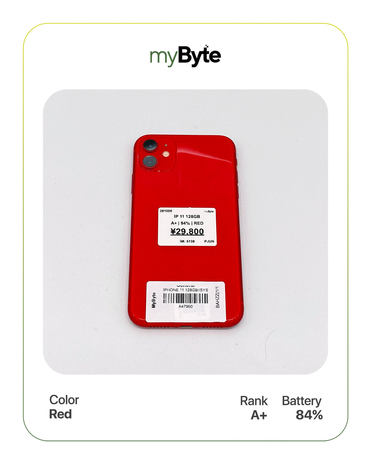 iPhone 11 128GB (SIM Free)