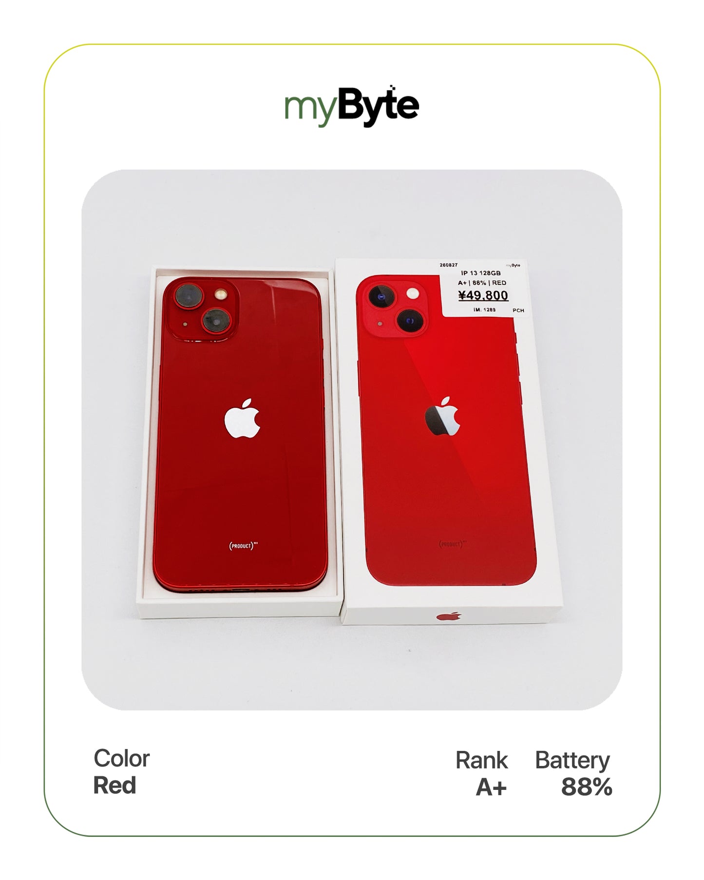 iPhone 13 5G 128GB (SIM Free)