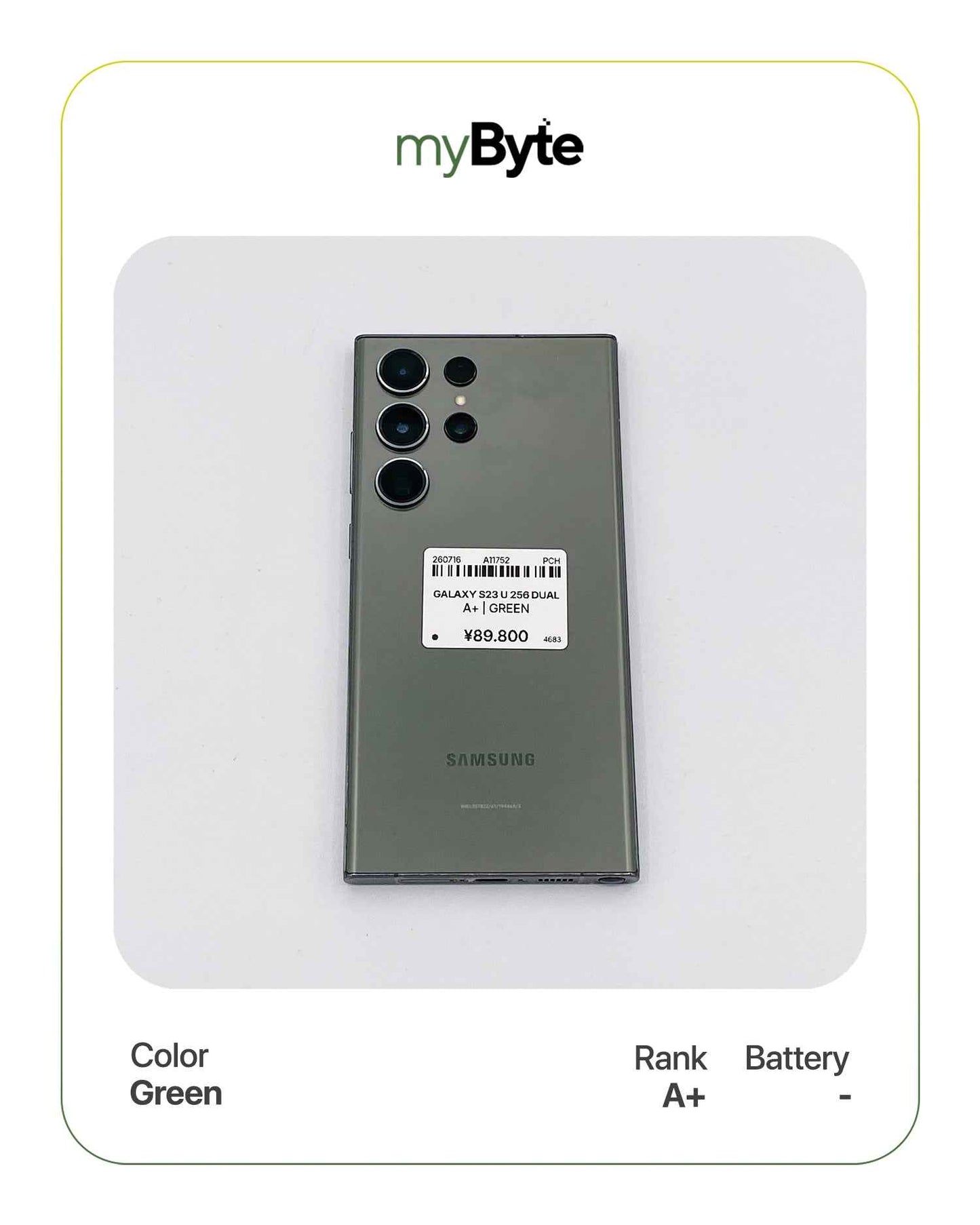 Samsung Galaxy S23 Ultra 5G 256GB Silent Camera (Dual SIM) myByte International
