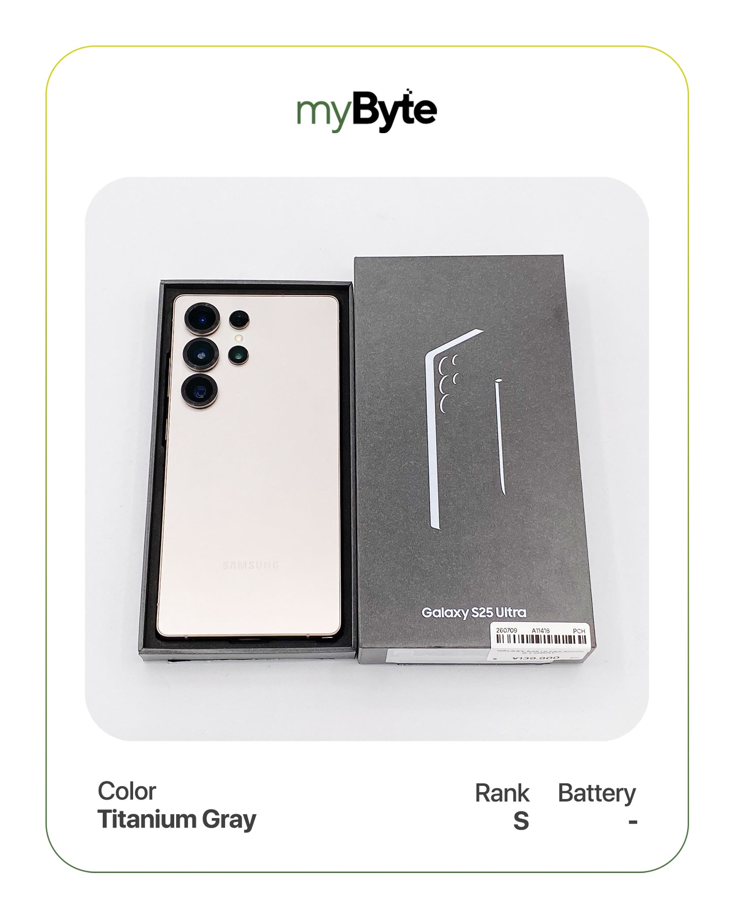 Samsung Galaxy S25 Ultra 5G 256GB (SIM Free) myByte International