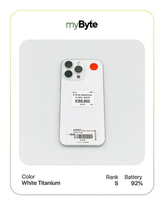 iPhone 16 Pro Max 5G 256GB Silent Camera (Dual SIM)