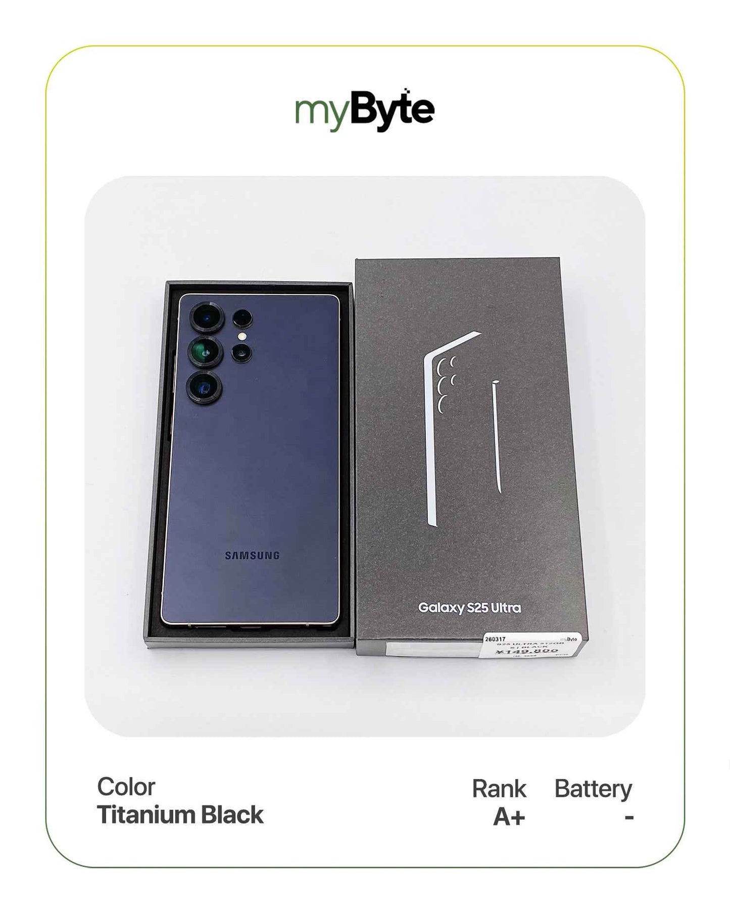 Samsung Galaxy S25 Ultra 5G 512GB (SIM Free) myByte International