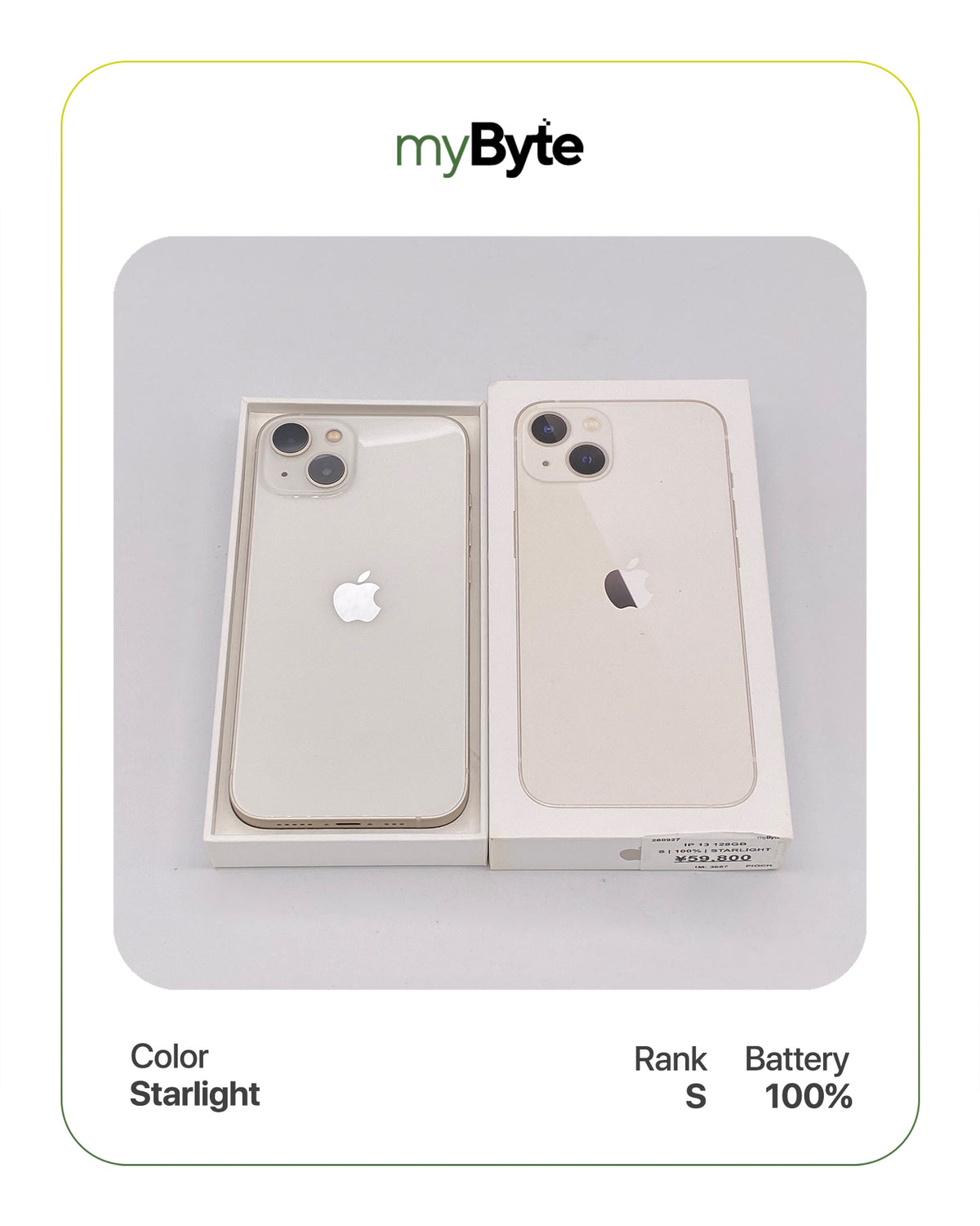 iPhone 13 5G 128GB (SIM Free)
