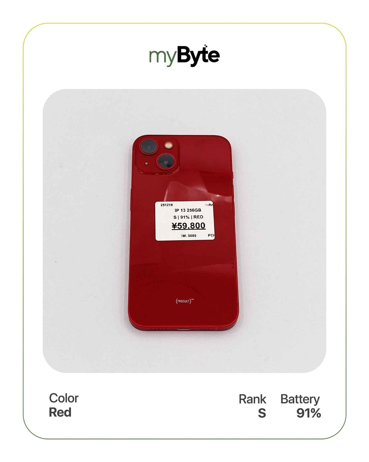 iPhone 13 5G 256GB (SIM Free)