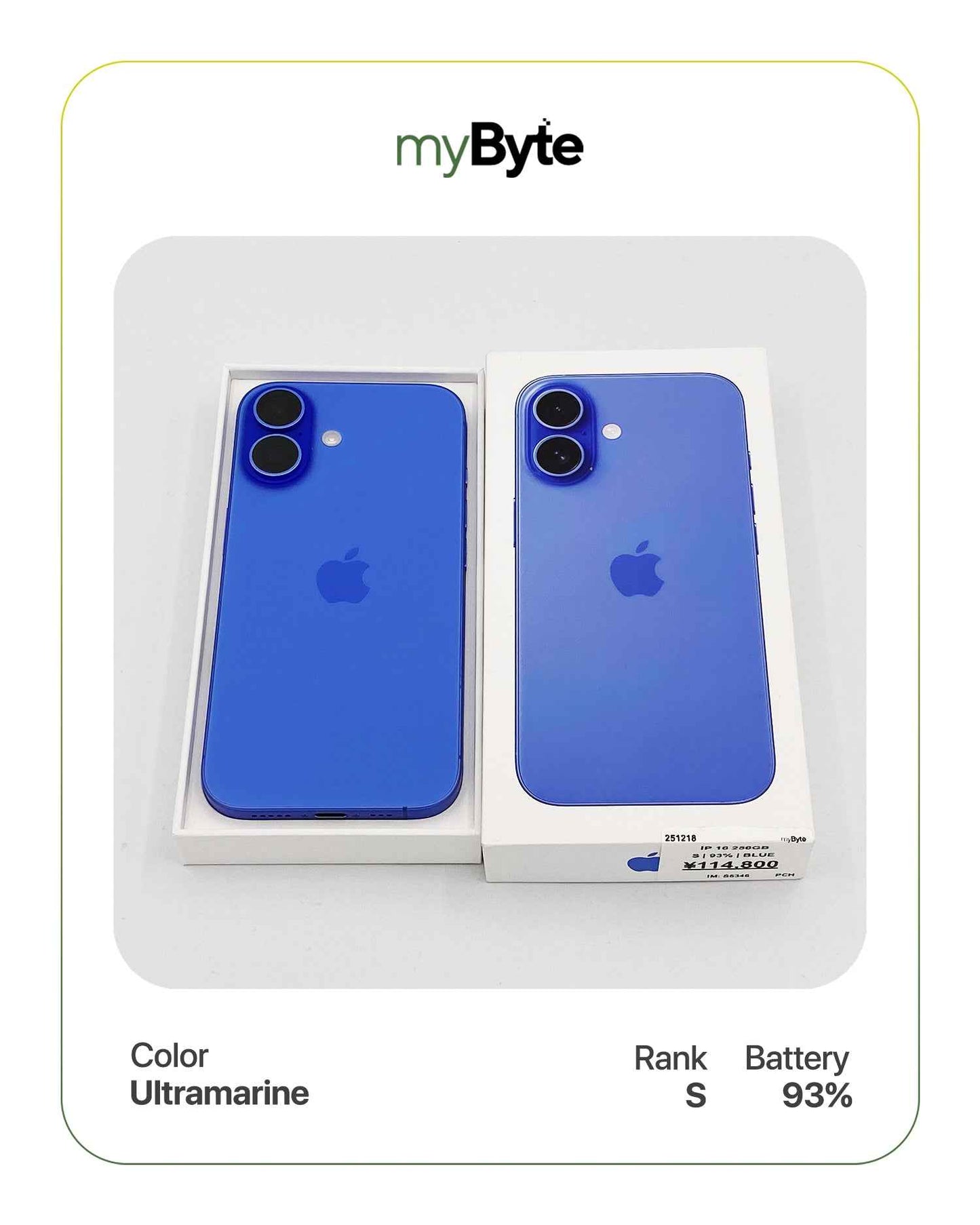 iPhone 16 5G 128GB (SIM Free)