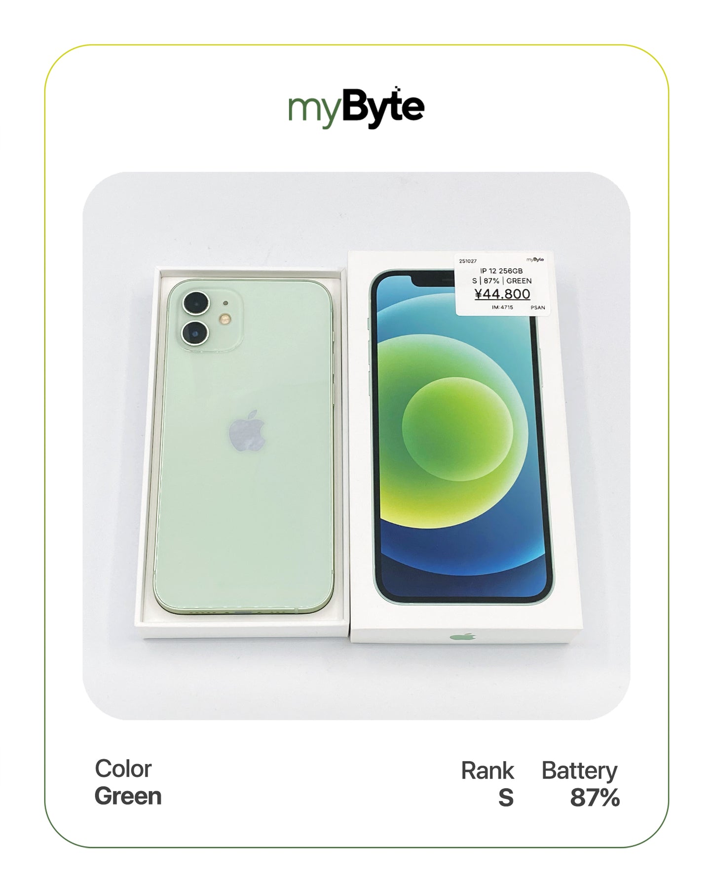 iPhone 12 5G 256GB (SIM Free)