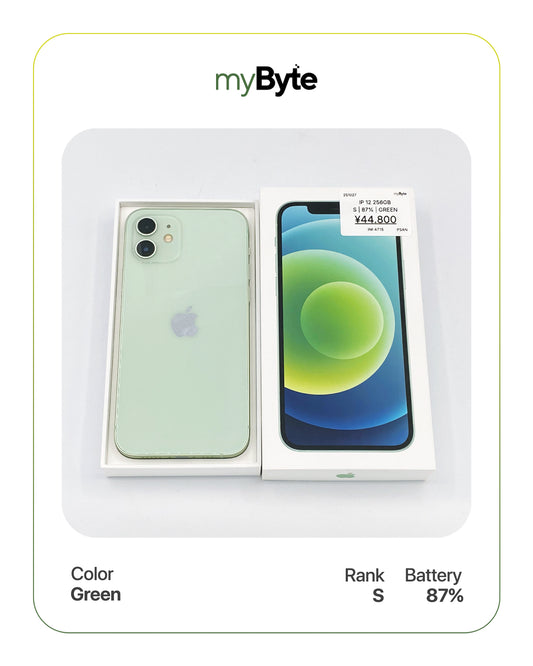 iPhone 12 5G 256GB (SIM Free)