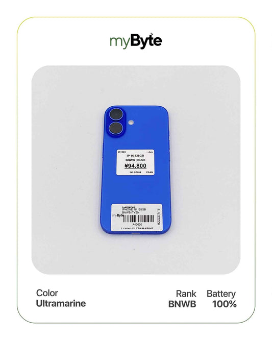 iPhone 16 5G 256GB (SIM Free) Ultramarine myByte International