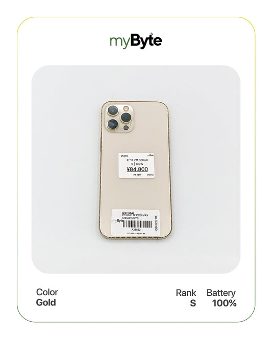 iPhone 12 Pro Max 5G 128GB (SIM Free) myByte International