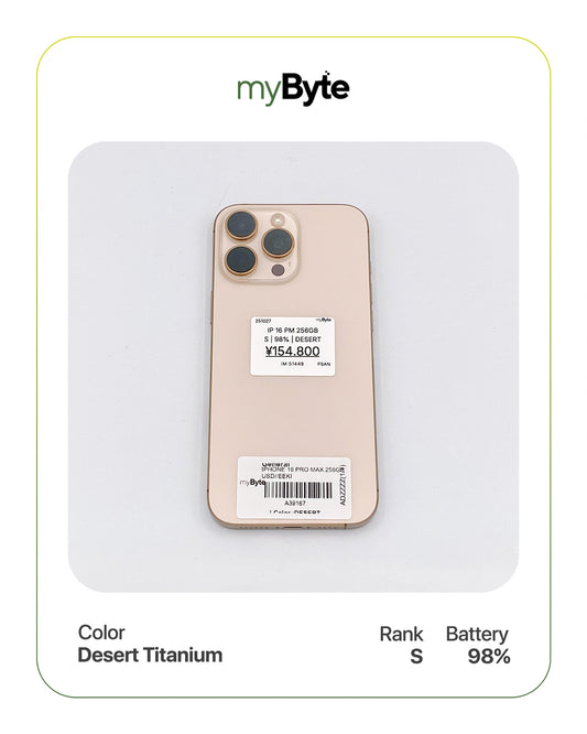 iPhone 16 Pro Max 5G 256GB (SIM Free)