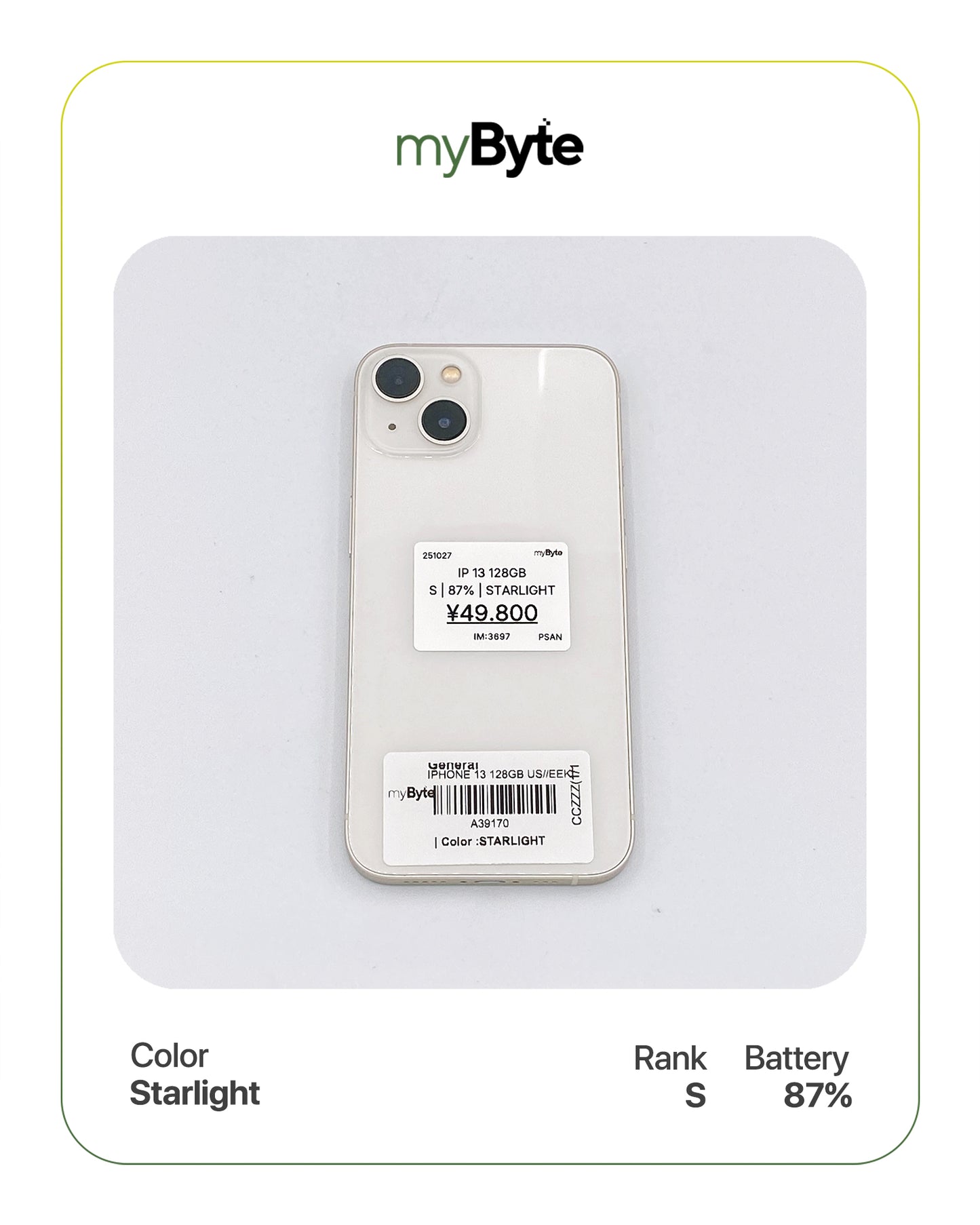 iPhone 13 5G 128GB (SIM Free)