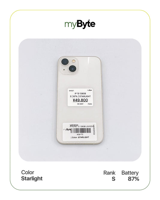 iPhone 13 5G 128GB (SIM Free)