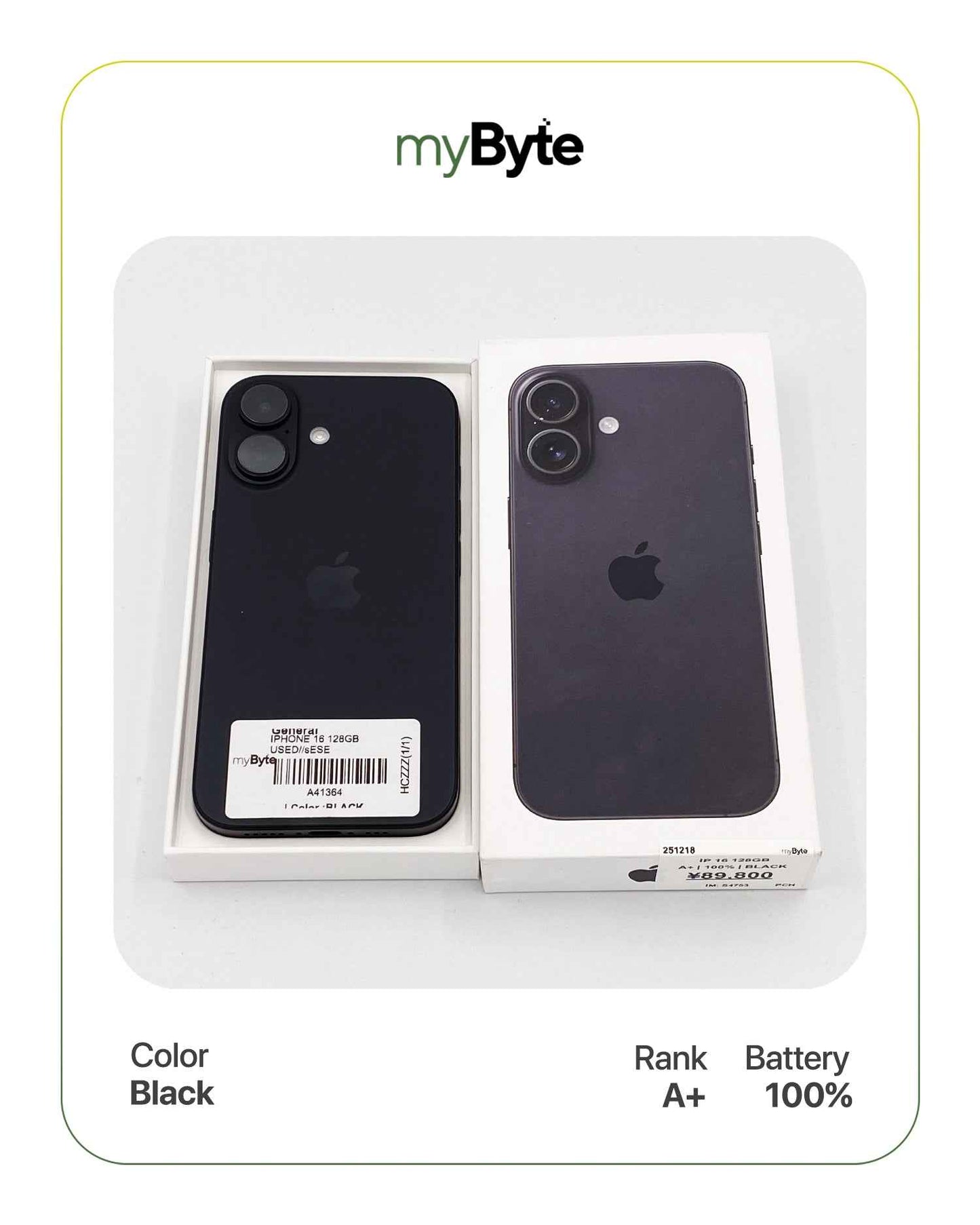 iPhone 16 5G 128GB (SIM Free)