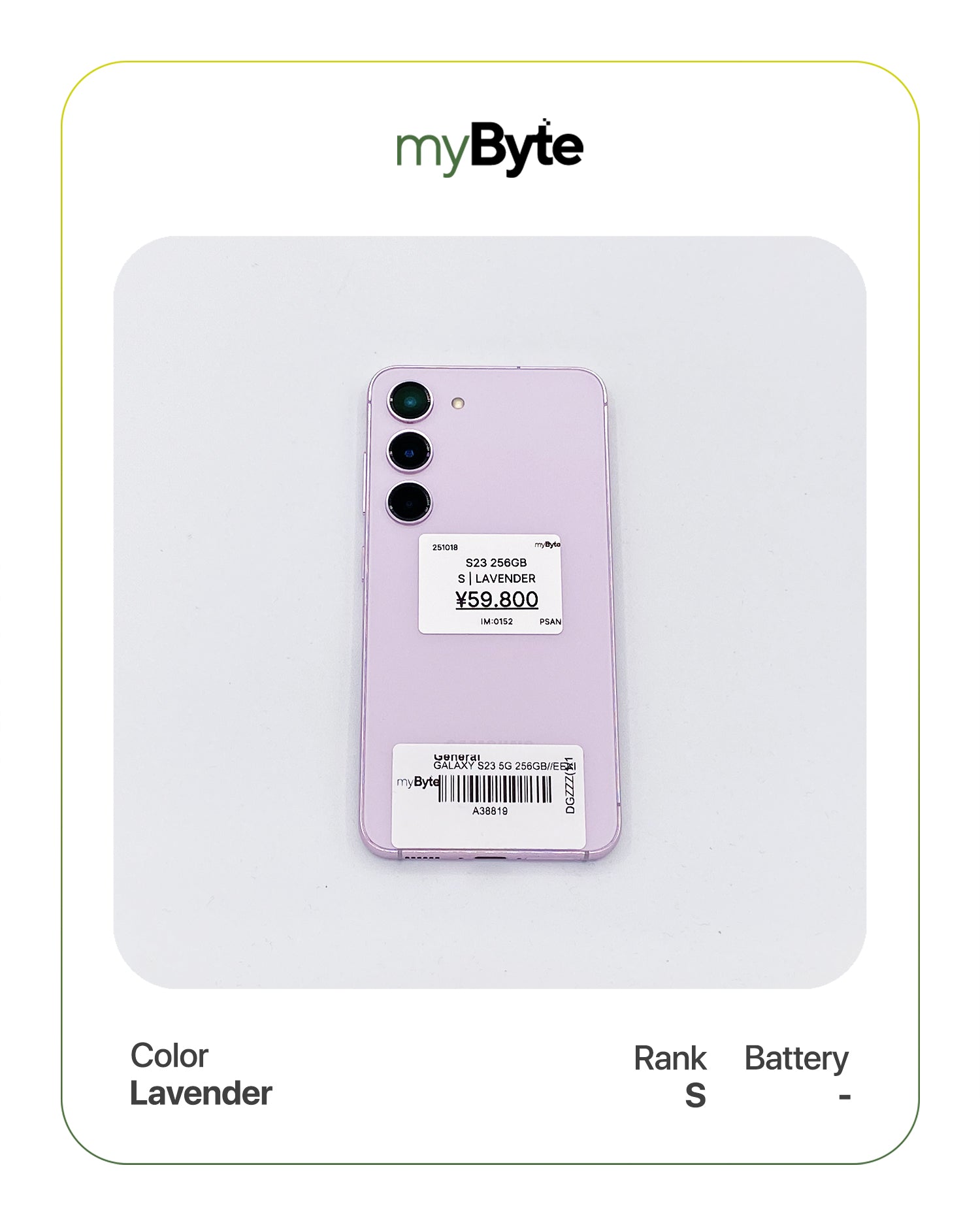 Samsung Galaxy S23 5G 256GB Docomo Ver. (SIM Free) myByte International