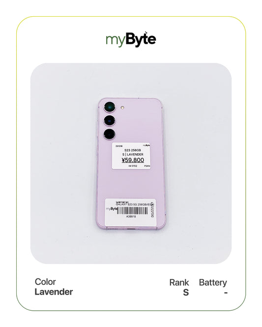 Samsung Galaxy S23 5G 256GB Docomo Ver. (SIM Free)