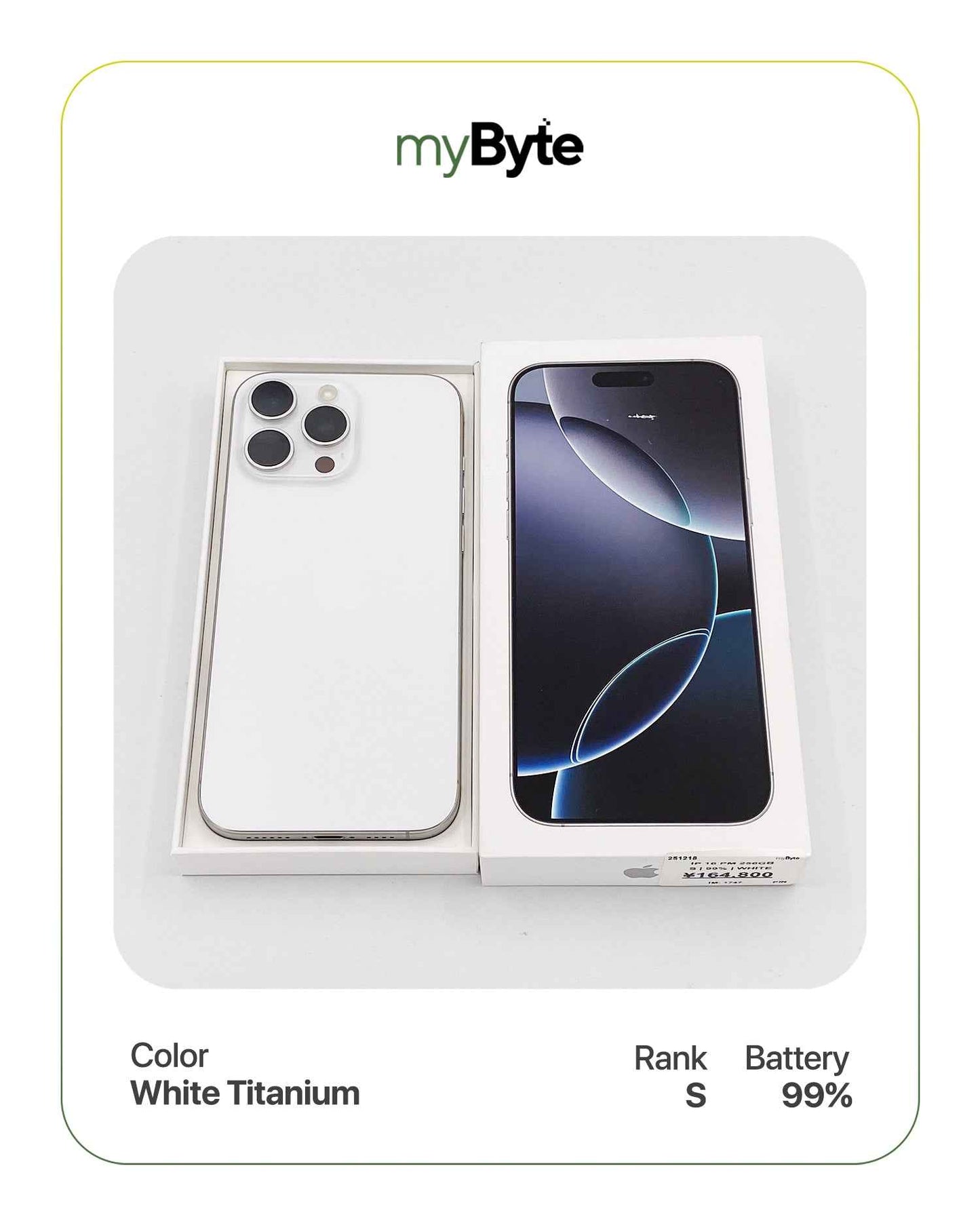 iPhone 16 Pro Max 5G 256GB (SIM Free) myByte International