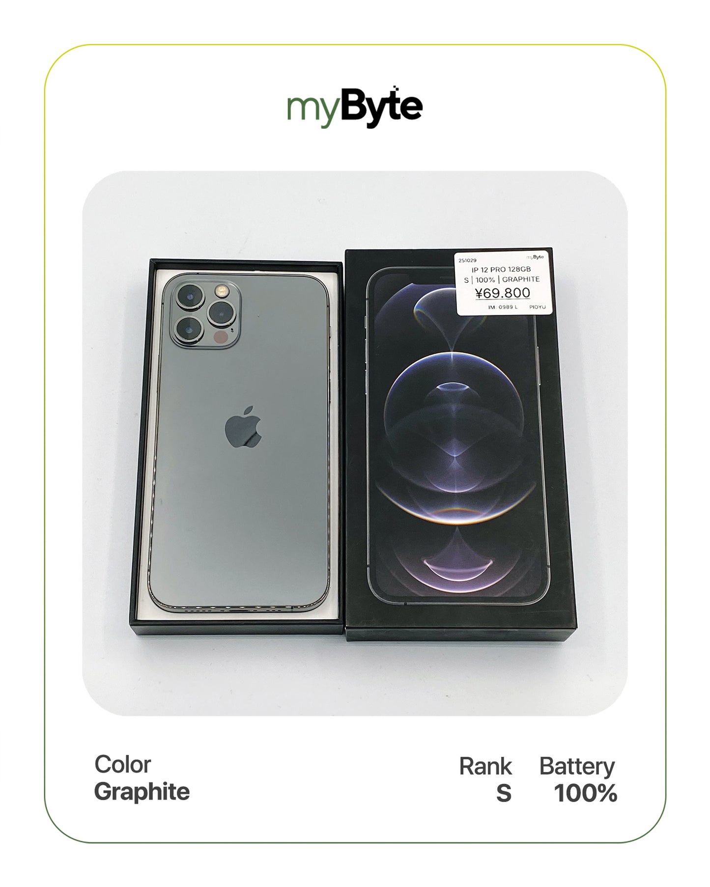 iPhone 12 Pro 5G 128GB (SIM Free) myByte International