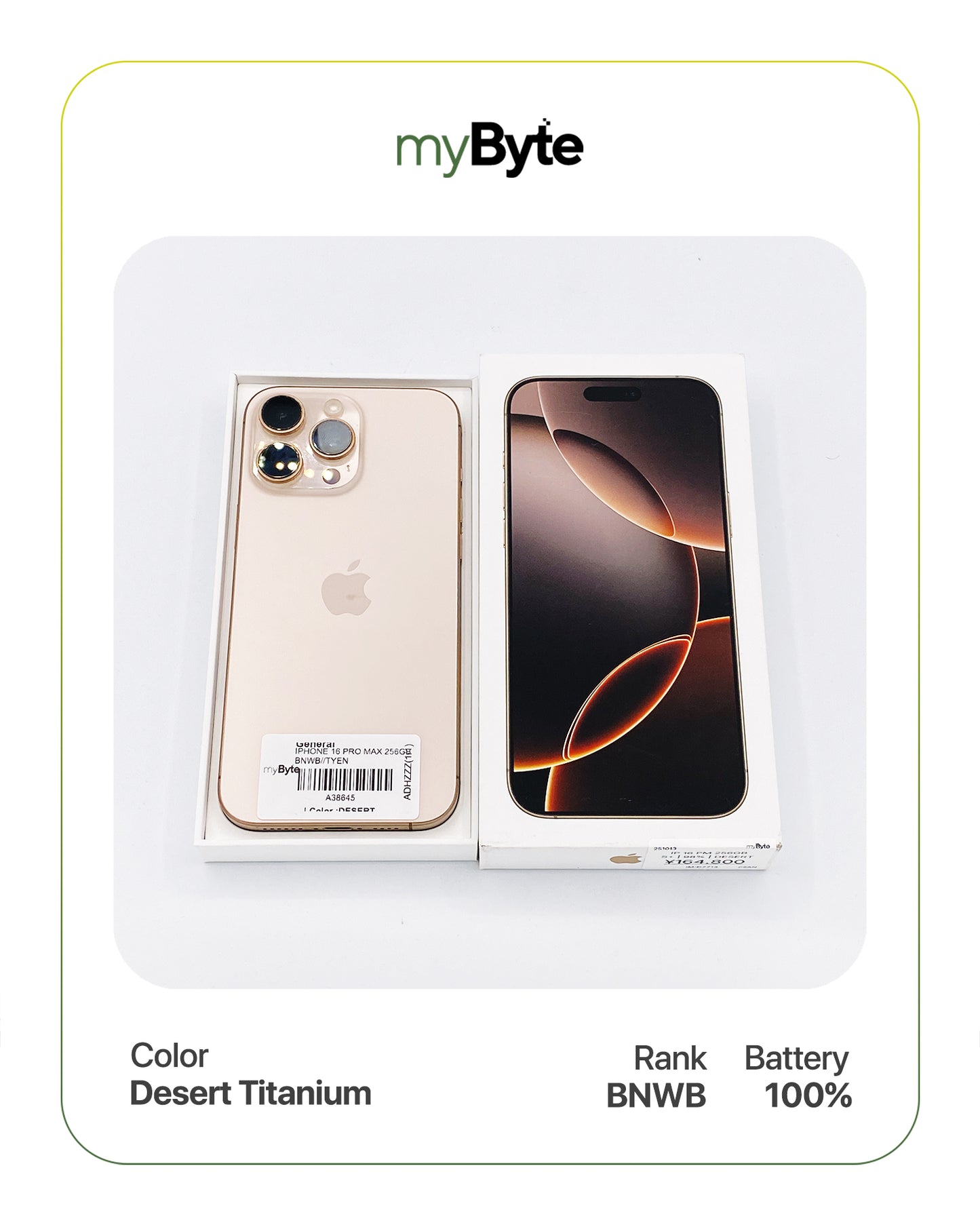 iPhone 16 Pro 5G 128GB (SIM Free) myByte International