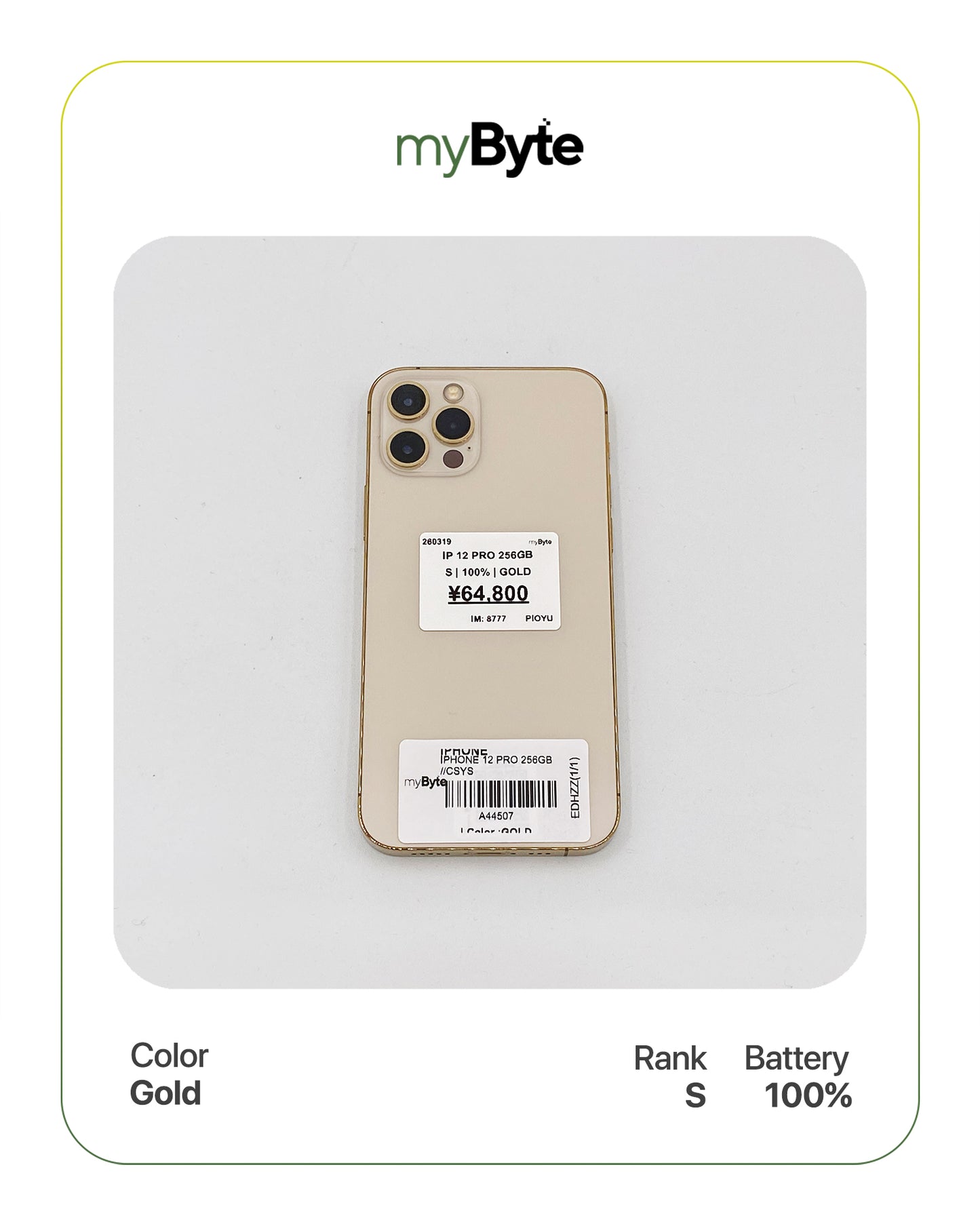 iPhone 12 Pro 5G 256GB (SIM Free) myByte International