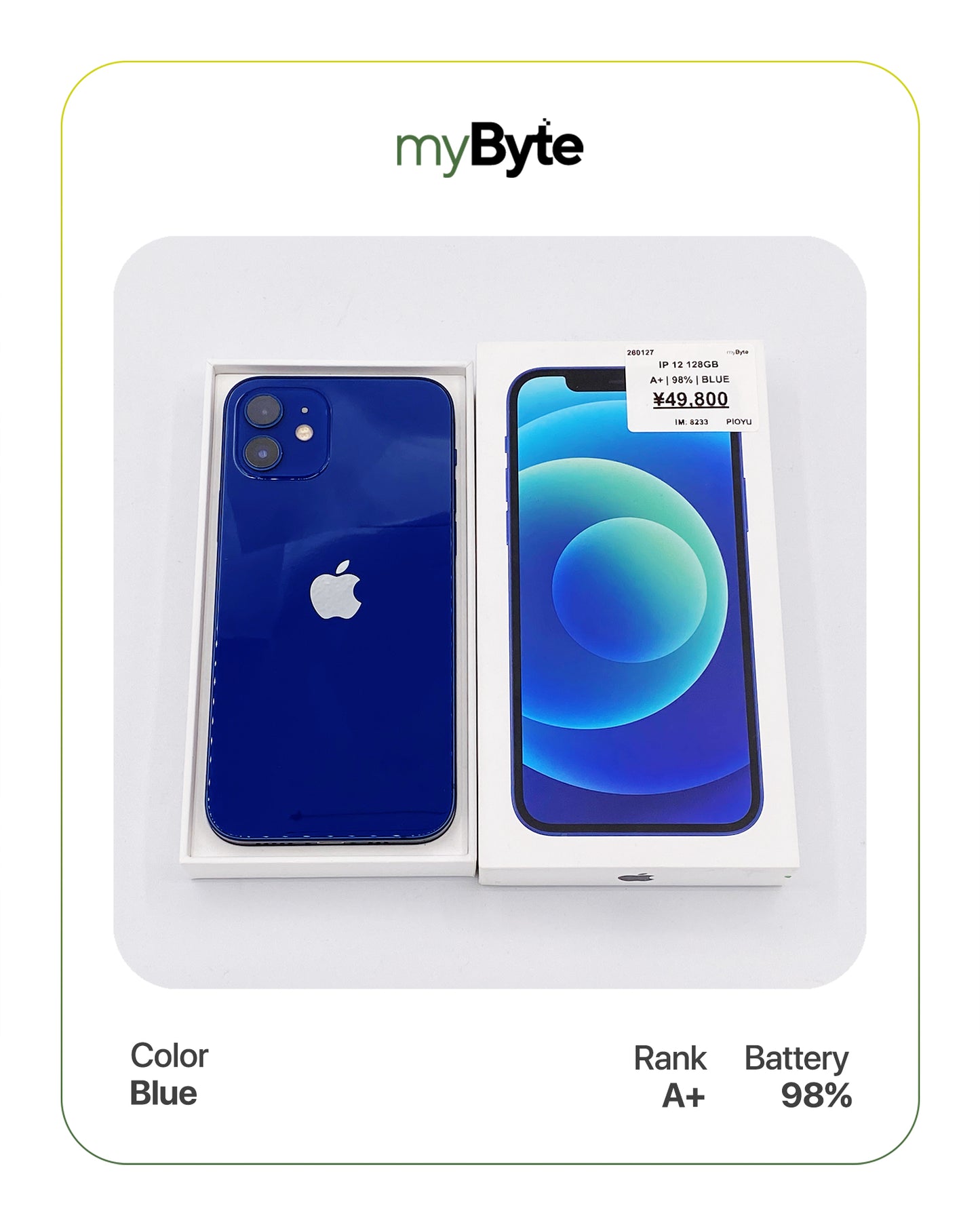 iPhone 12 5G 128GB (SIM Free) myByte International