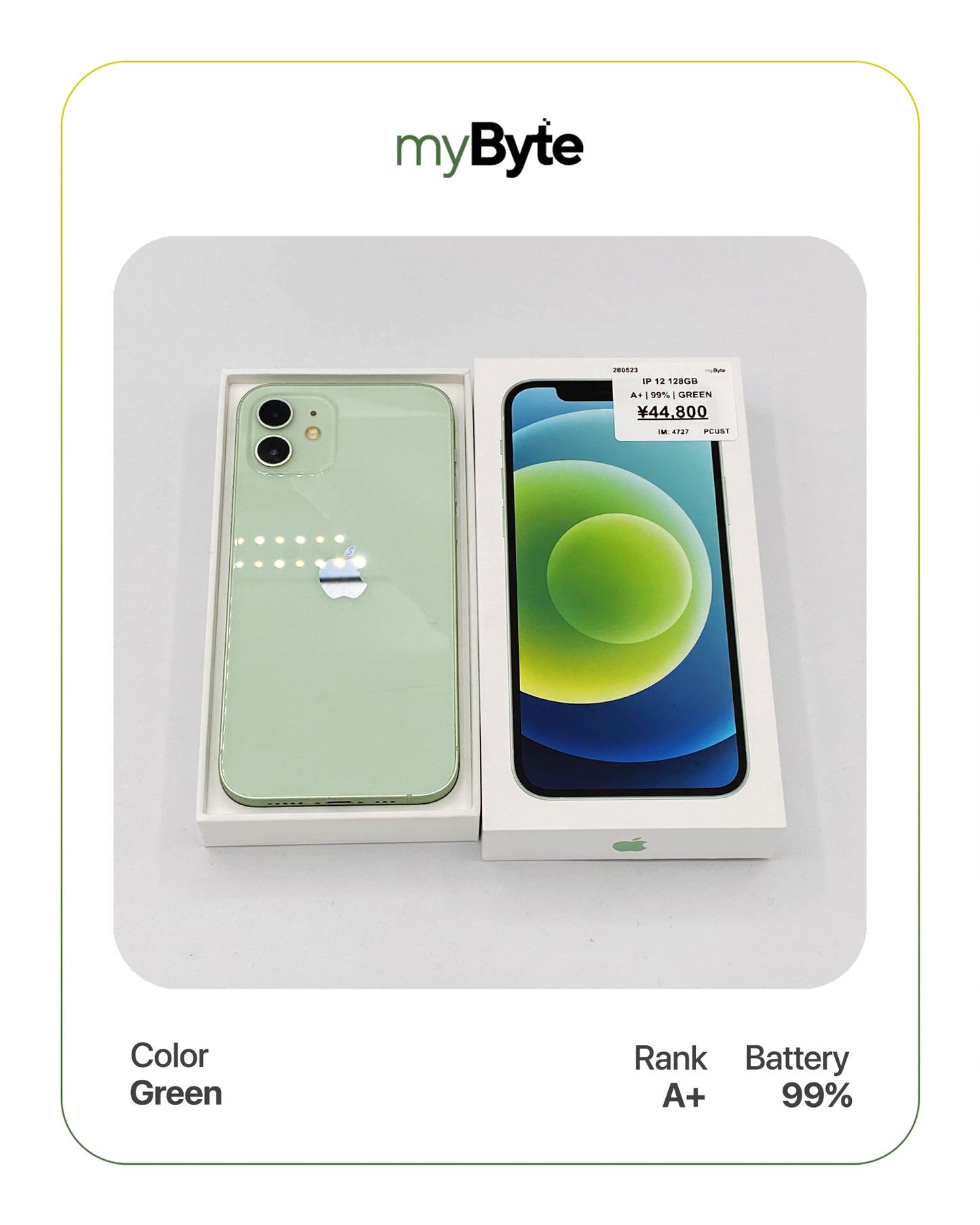 iPhone 12 5G 128GB (SIM Free) myByte International