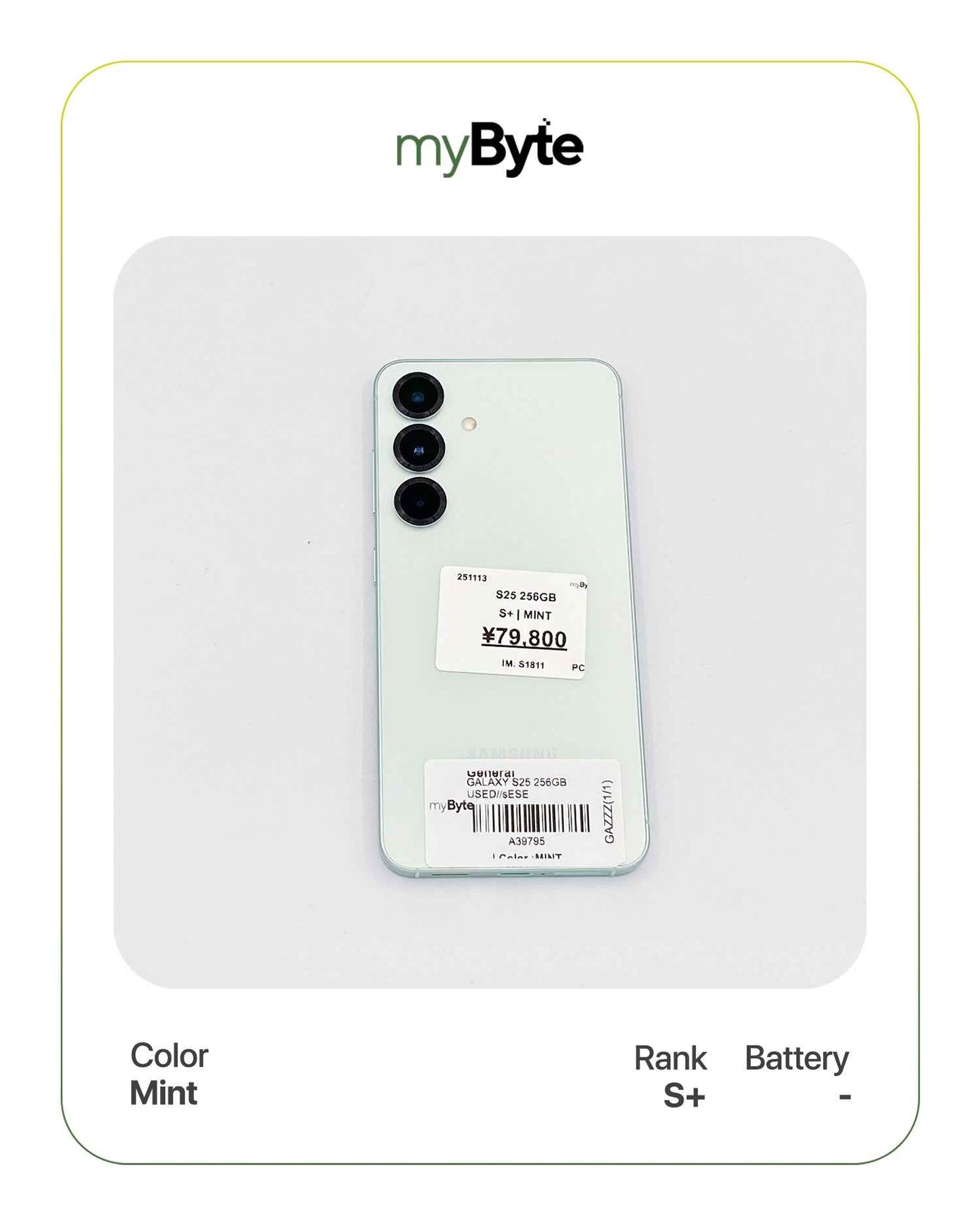 Samsung Galaxy S25 5G 256GB (SIM Free) myByte International