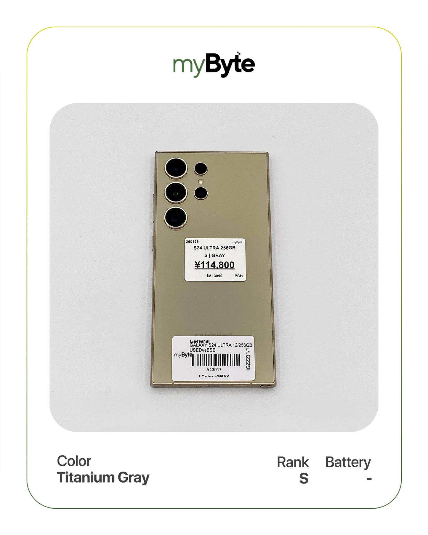 Samsung Galaxy S24 Ultra 5G 256GB (SIM Free) myByte International