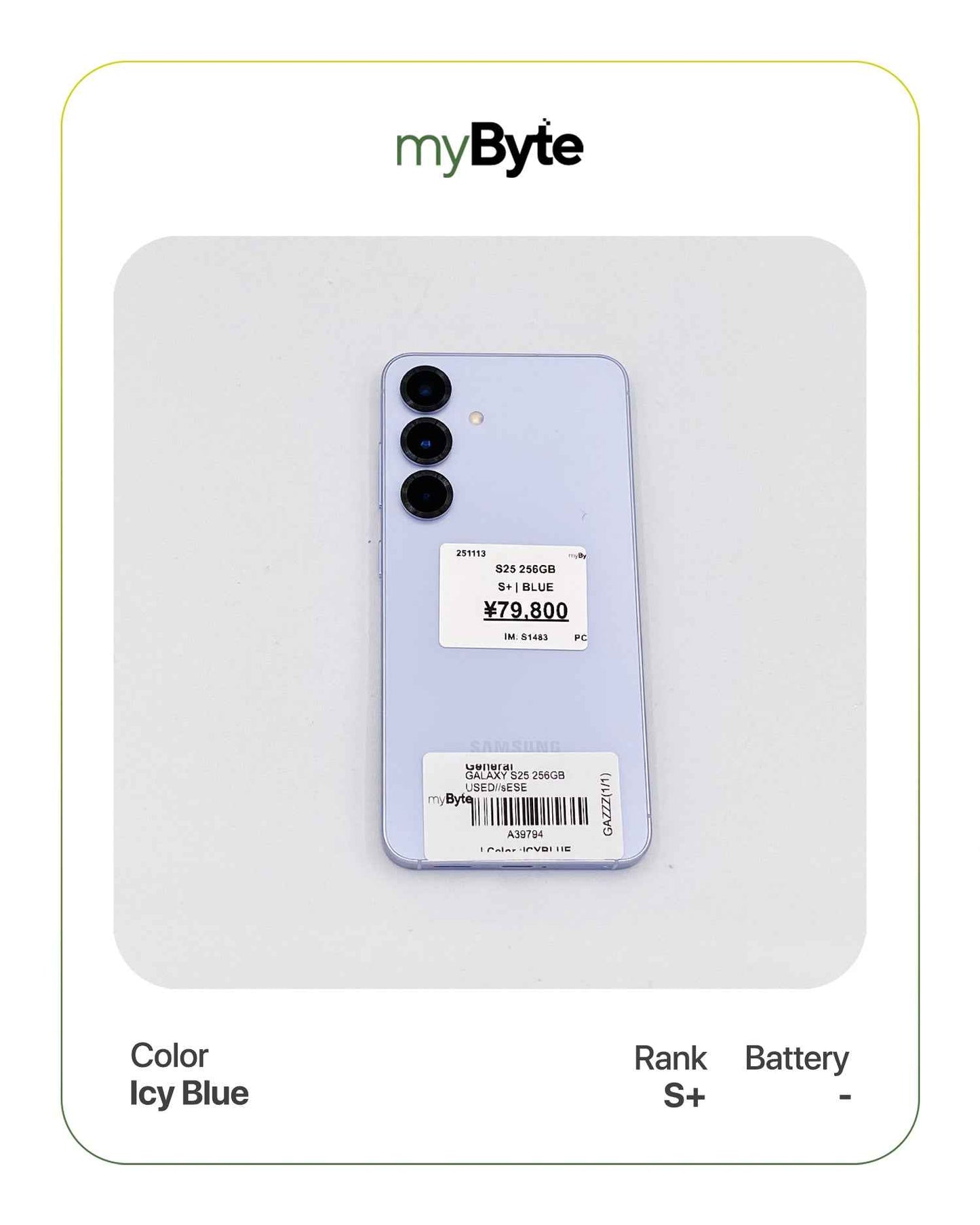 Samsung Galaxy S25 5G 256GB (SIM Free) myByte International