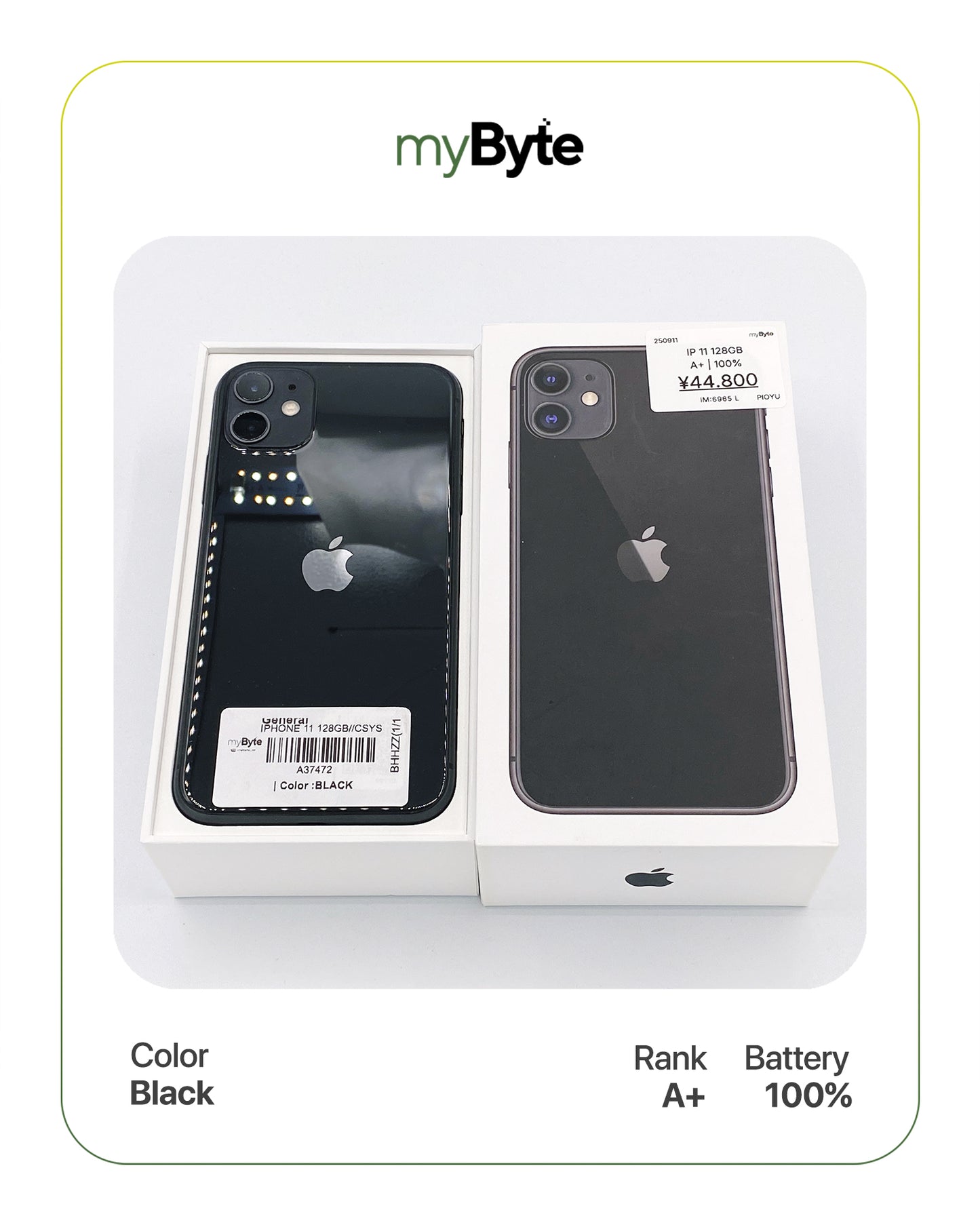 iPhone 11 128GB (SIM Free)