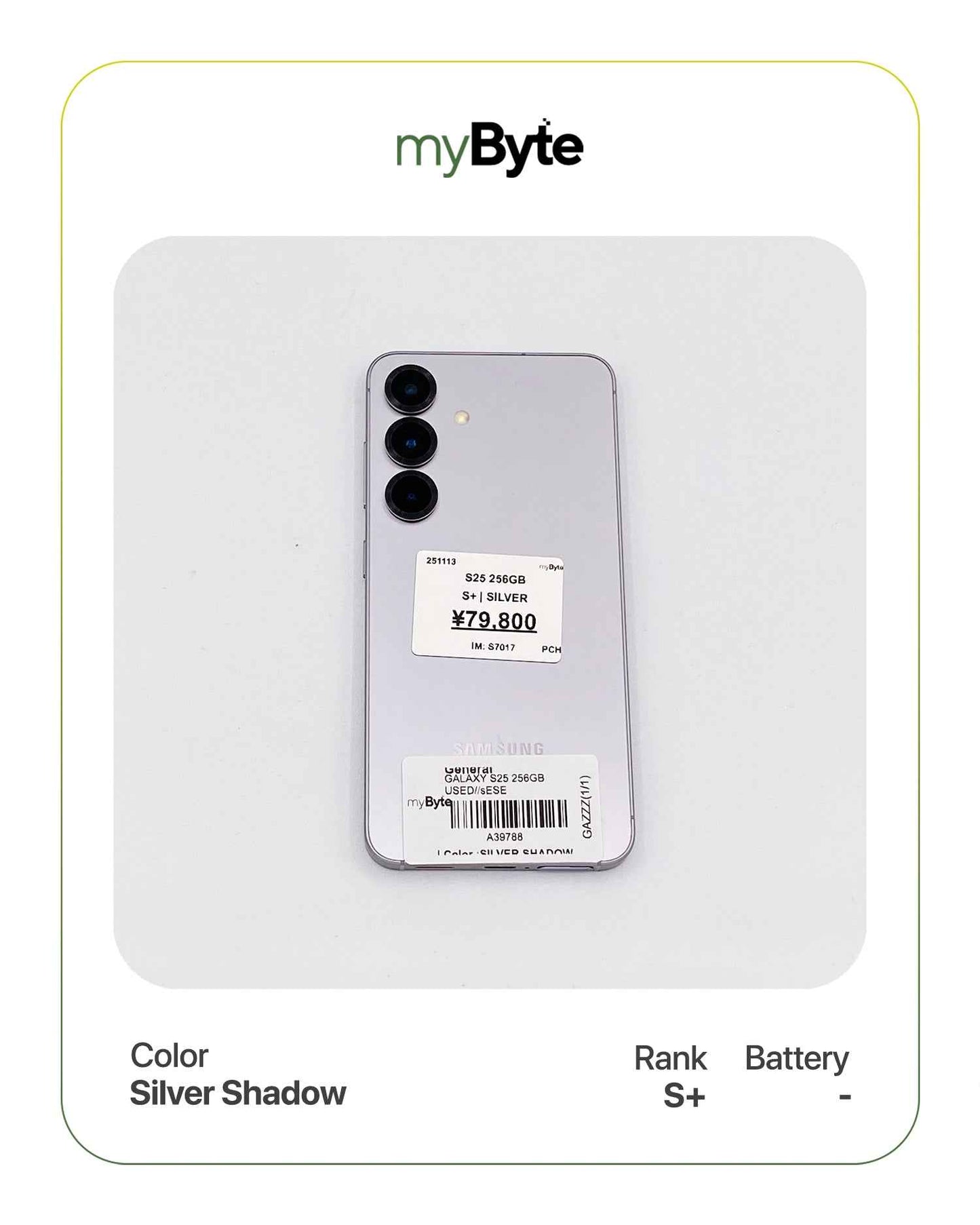 Samsung Galaxy S25 5G 256GB (SIM Free) myByte International