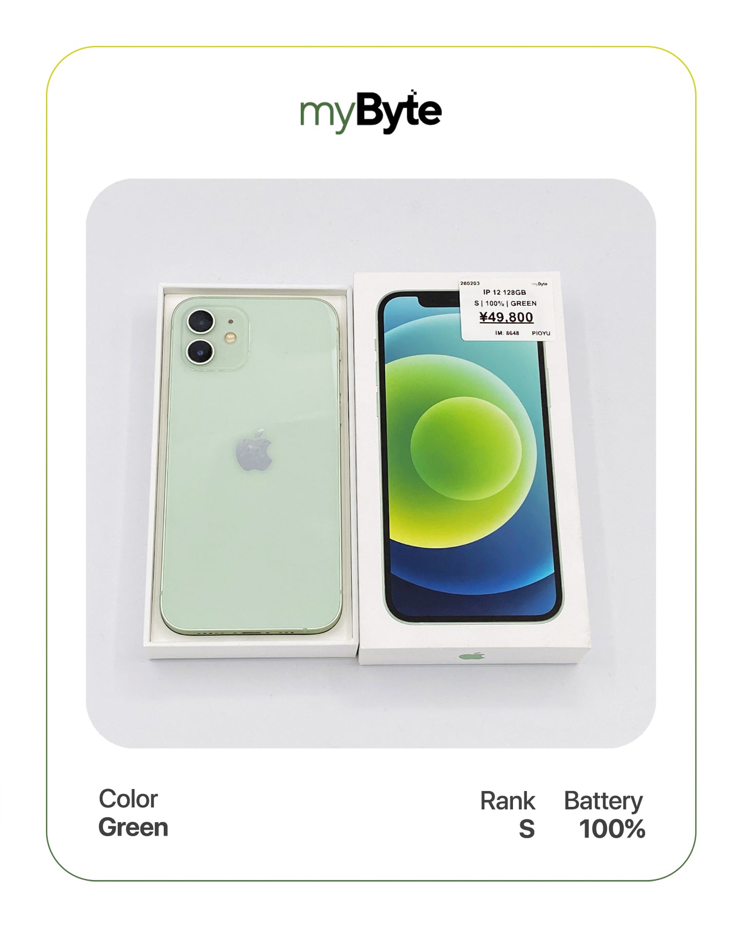 iPhone 12 5G 128GB (SIM Free) myByte International