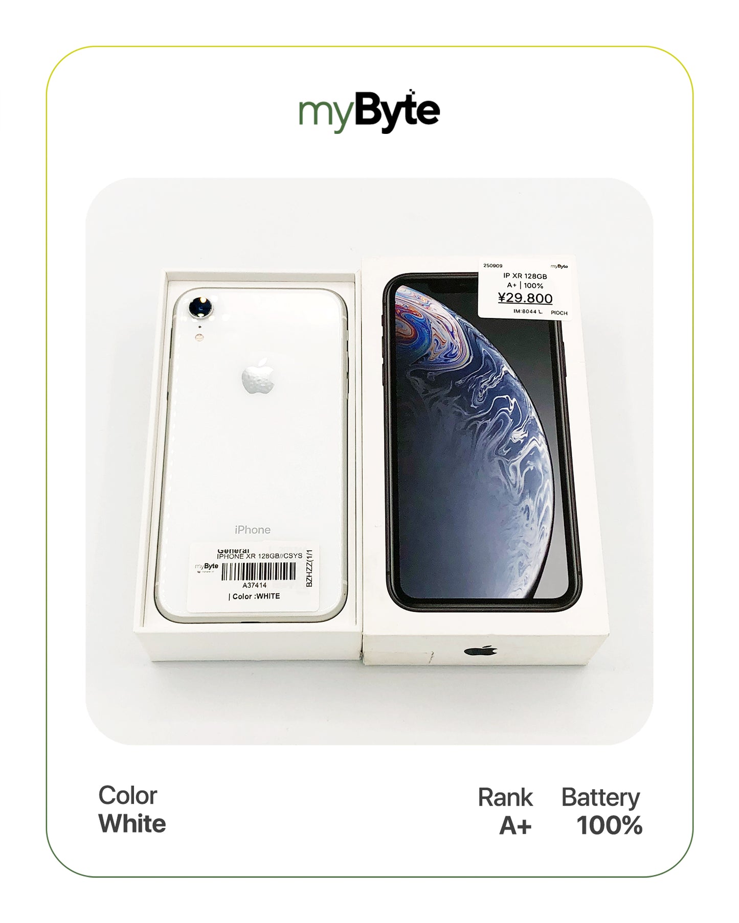 iPhone XR 128GB (SIM Free)