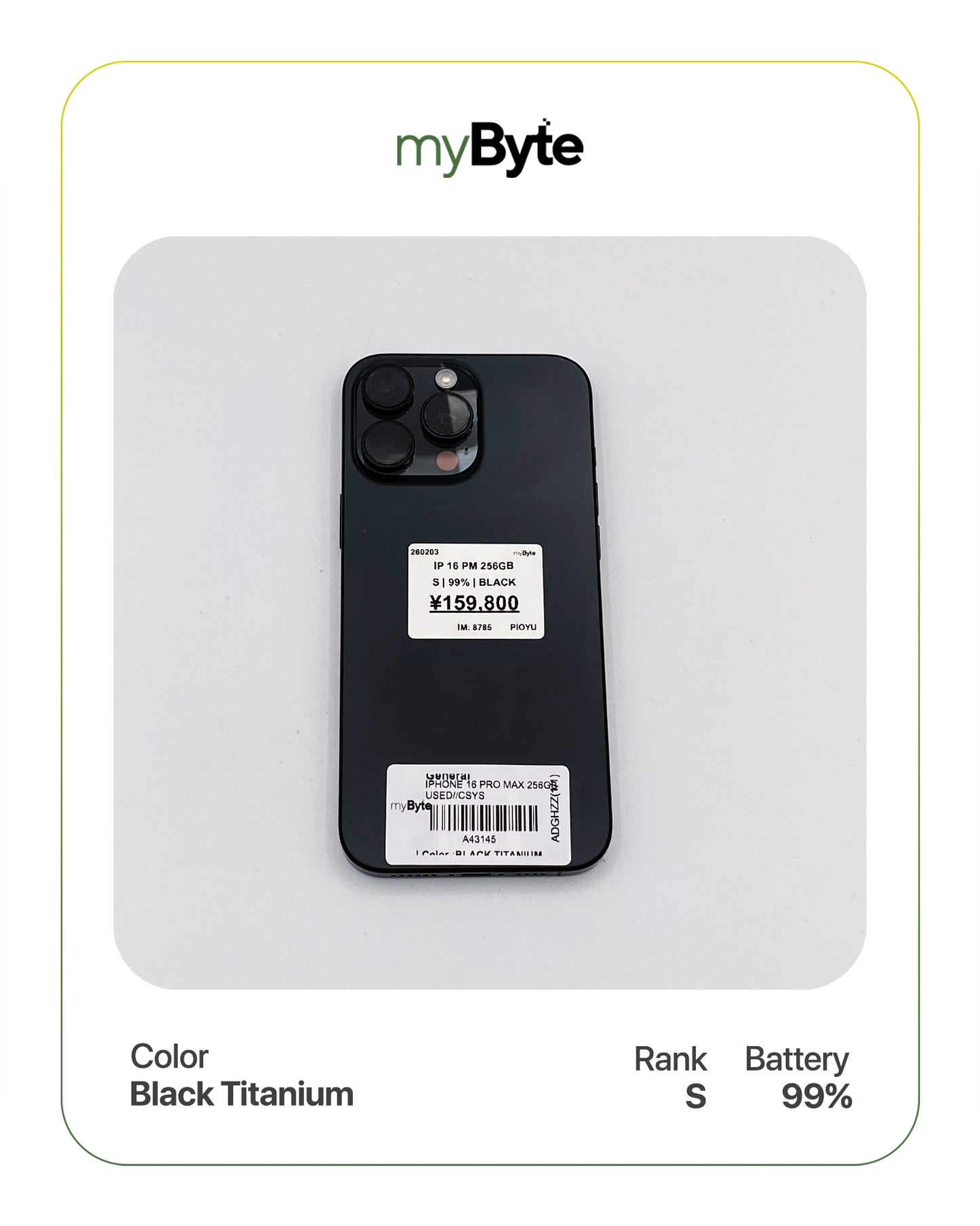 iPhone 16 Pro Max 5G 256GB (SIM Free) myByte International