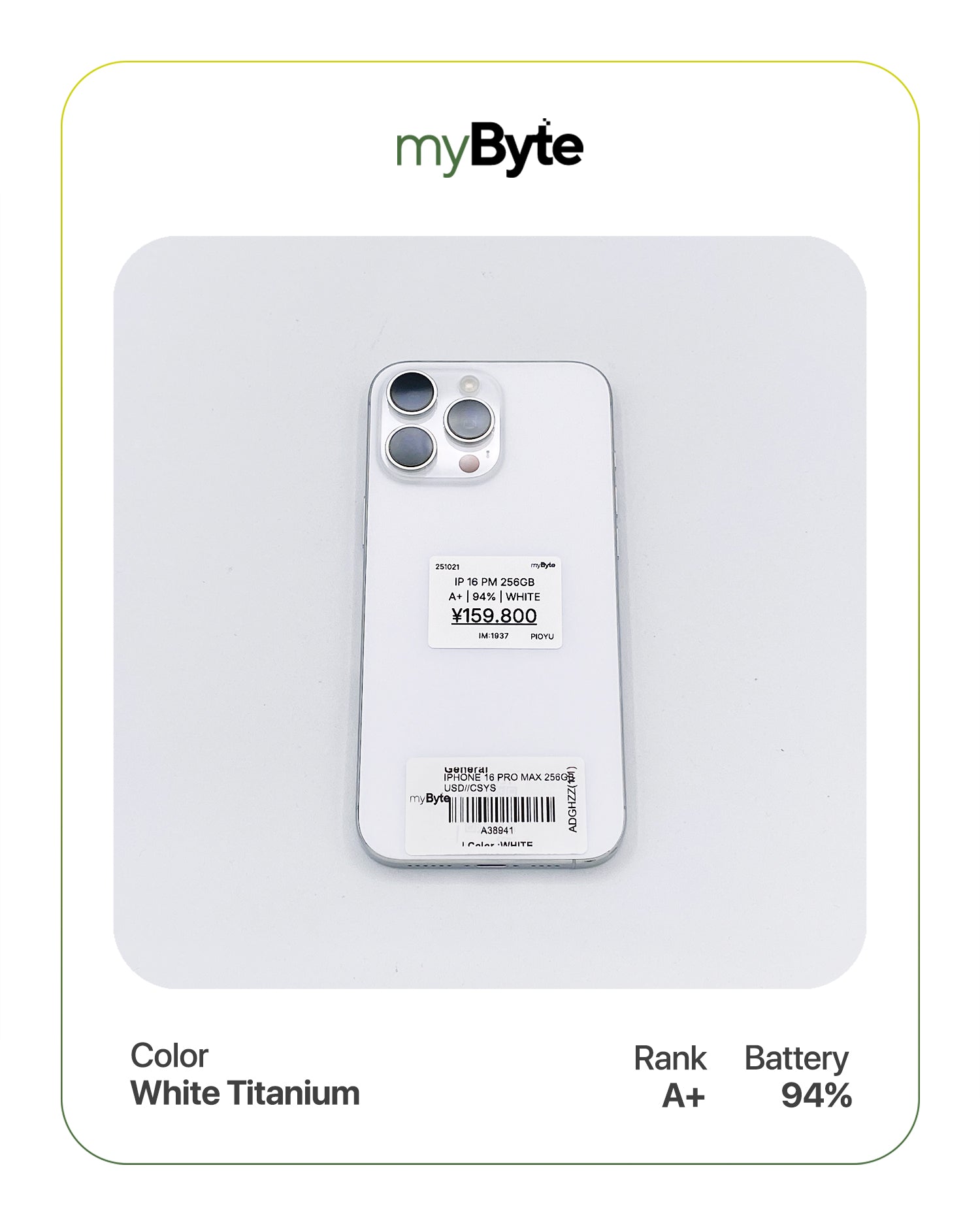 iPhone 16 Pro Max 5G 256GB (SIM Free) myByte International