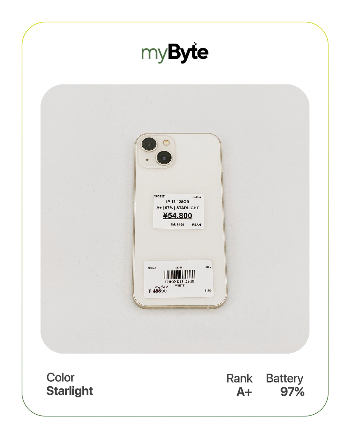 iPhone 13 5G 128GB (SIM Free)