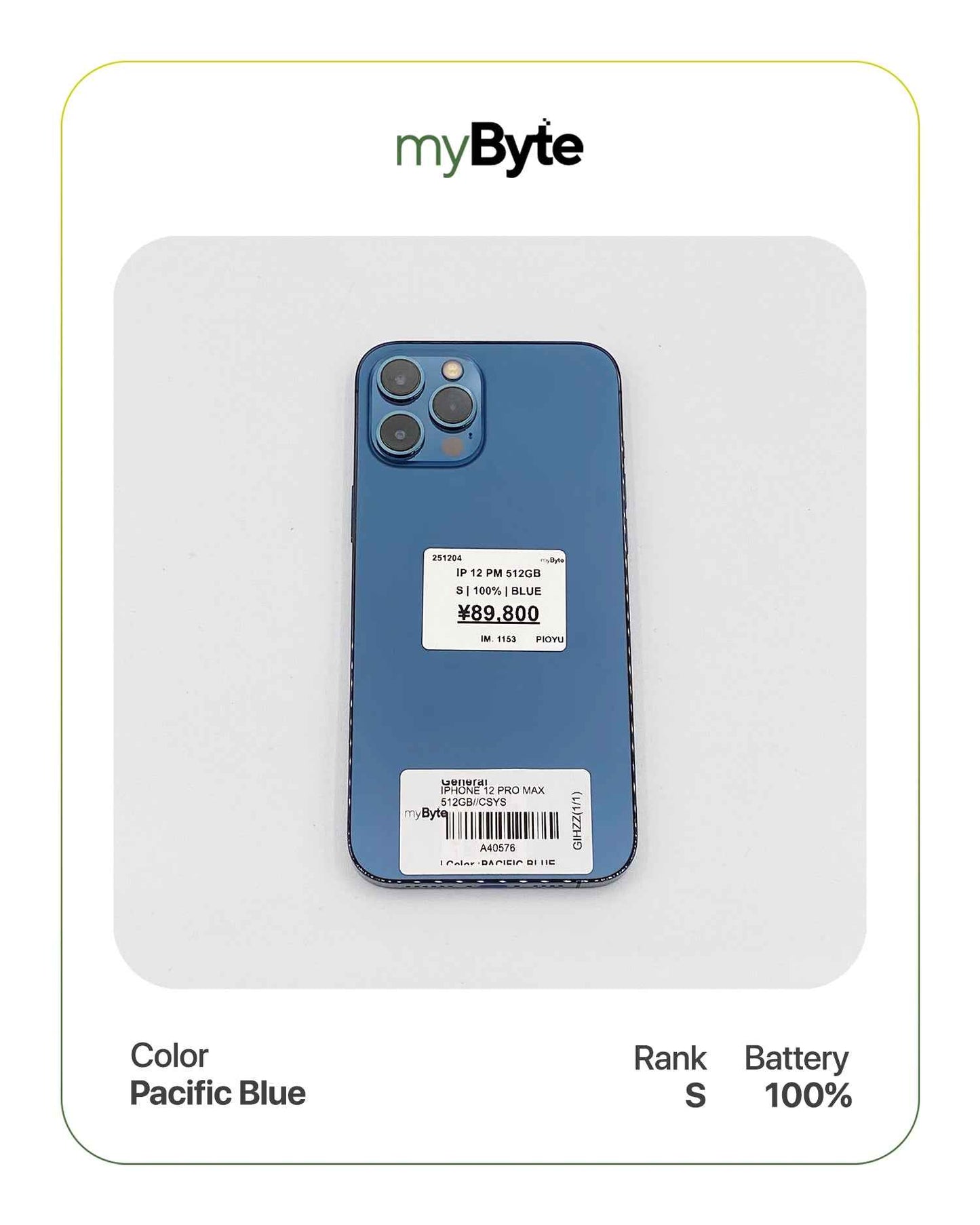 iPhone 12 Pro Max 5G 512GB (SIM Free) myByte International