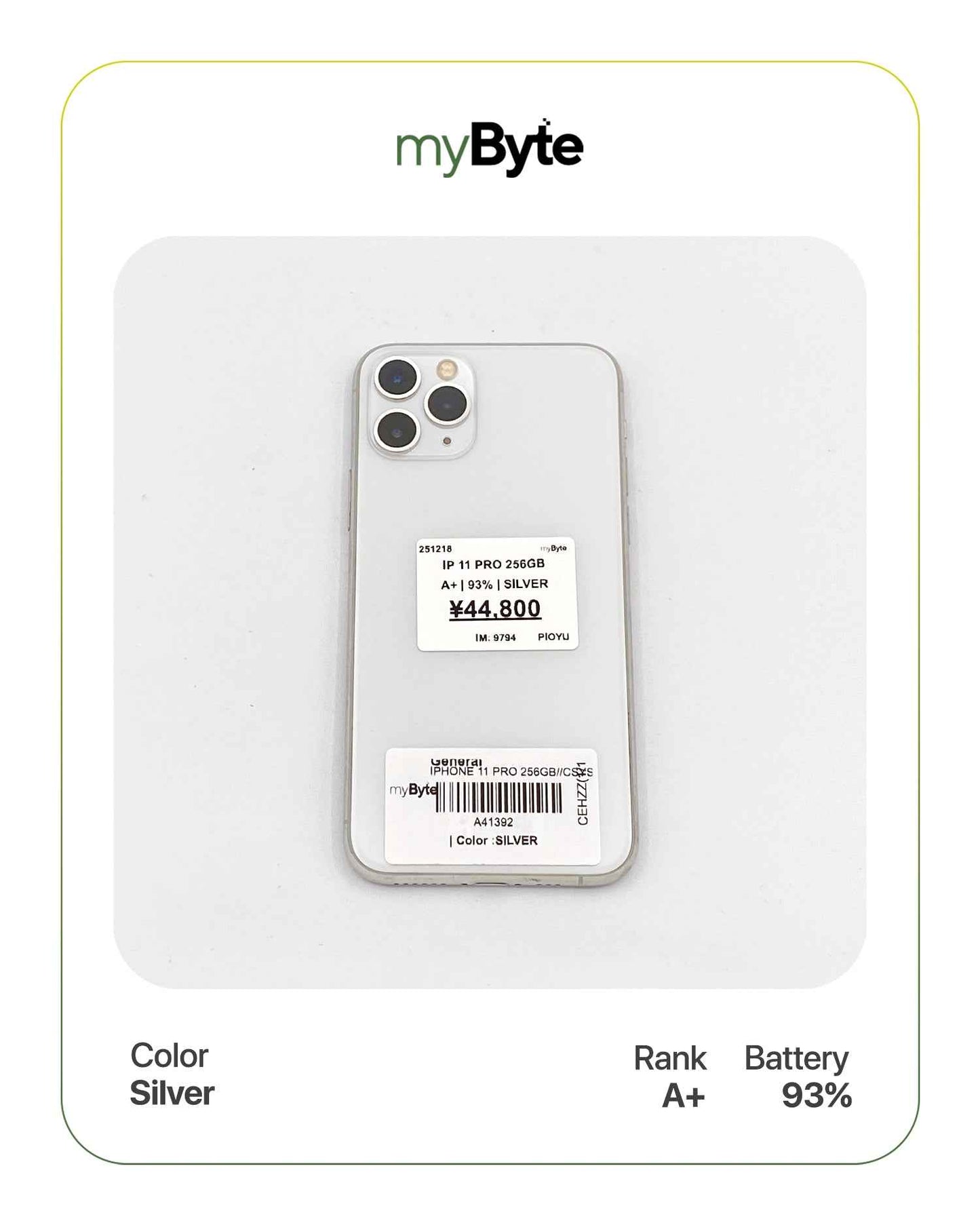 iPhone 11 Pro 256GB (SIM Free)