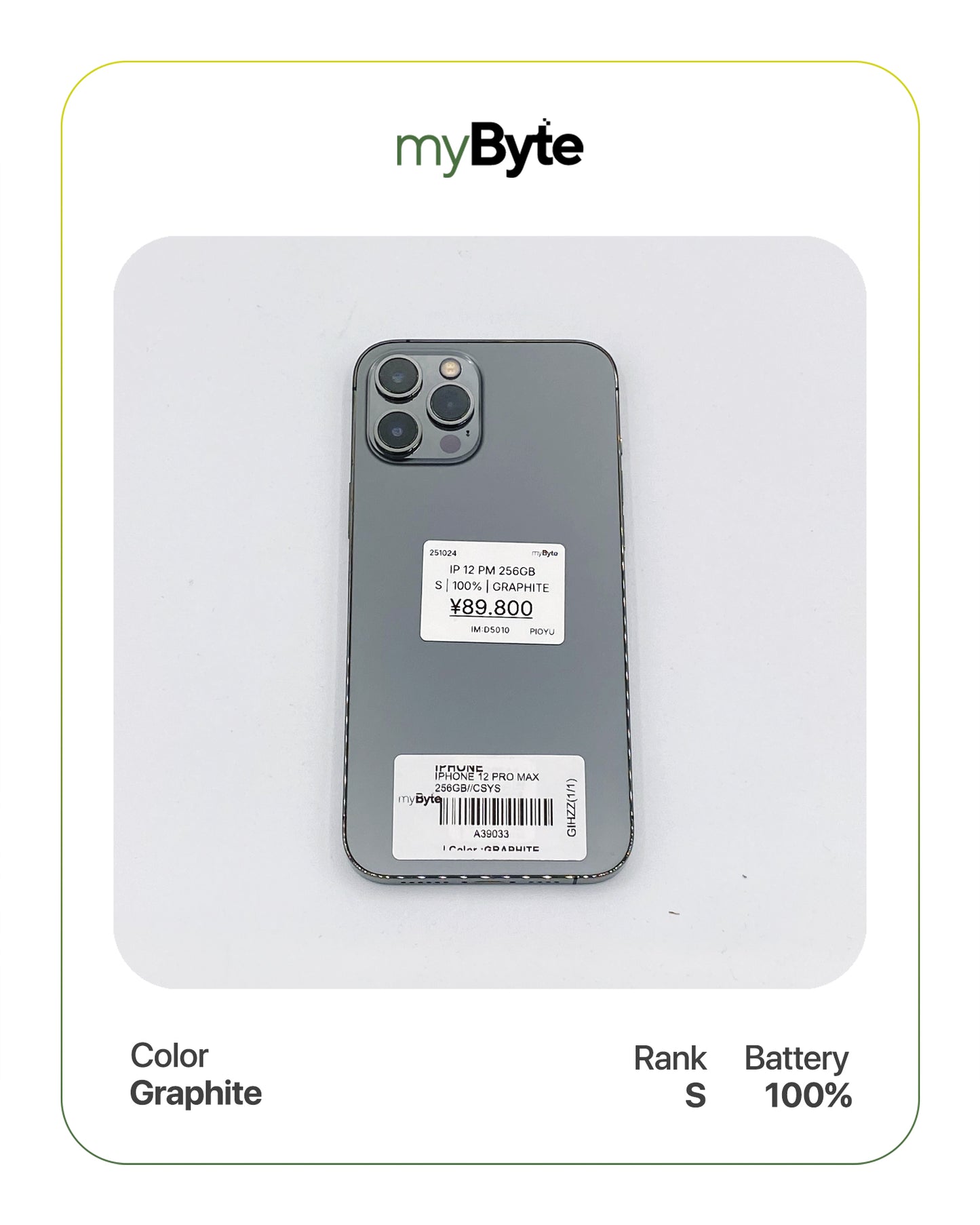 iPhone 12 Pro Max 5G 256GB (SIM Free) myByte International