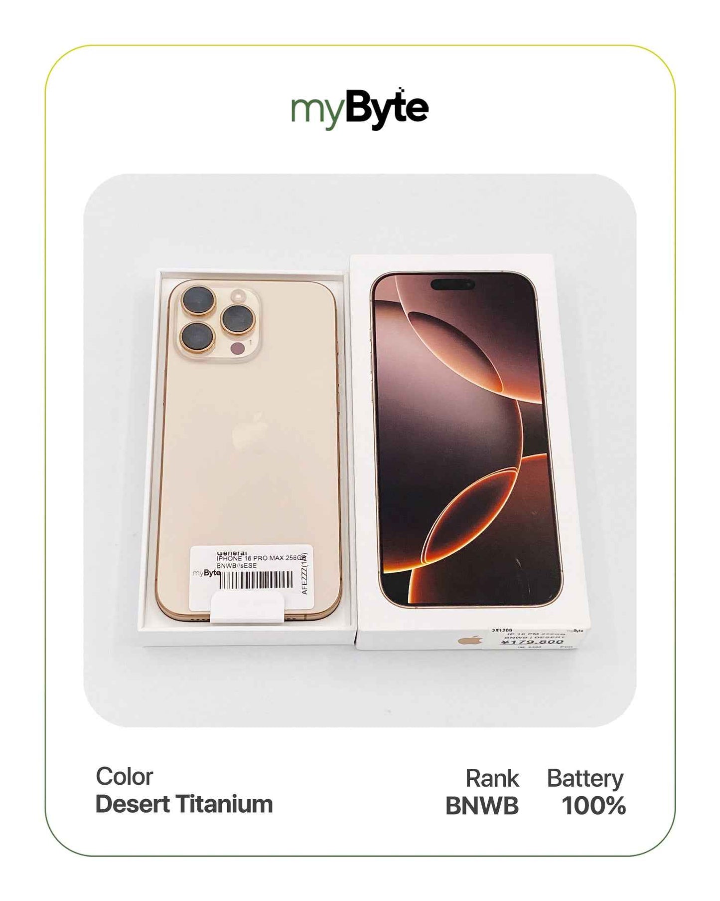 iPhone 16 Pro Max 5G 256GB (SIM Free) myByte International